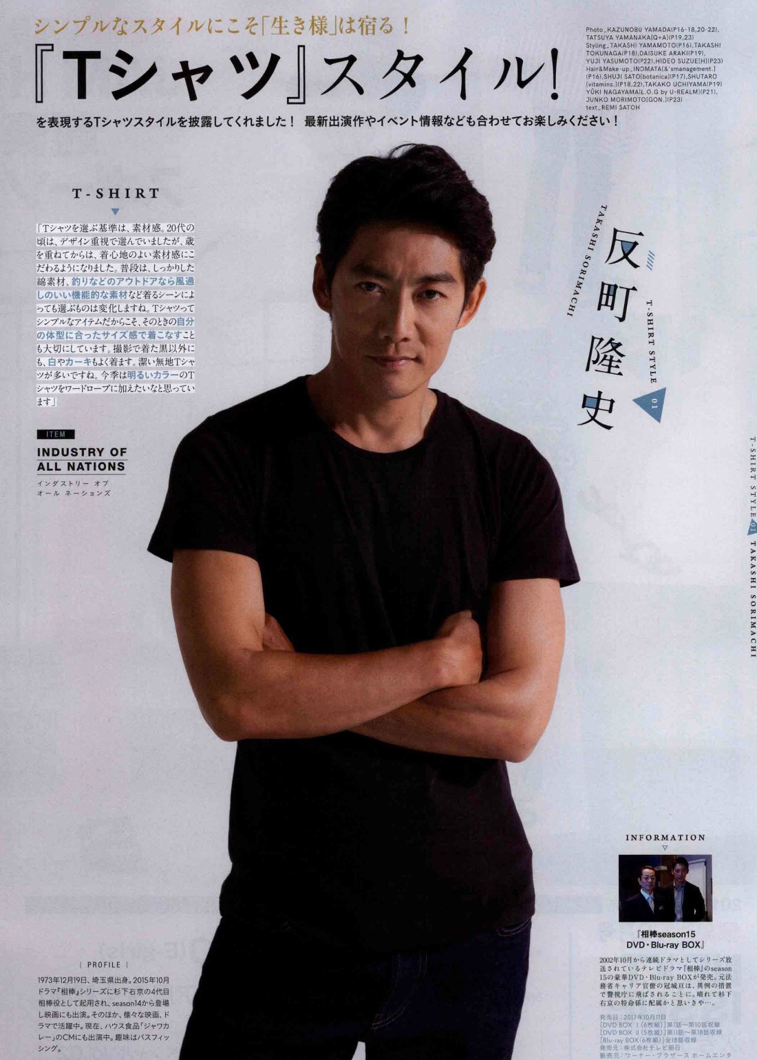 Smart August 17 Li8htnin8 Magazine Stash Smart August 17 Li8htnin8 Magazine Stash