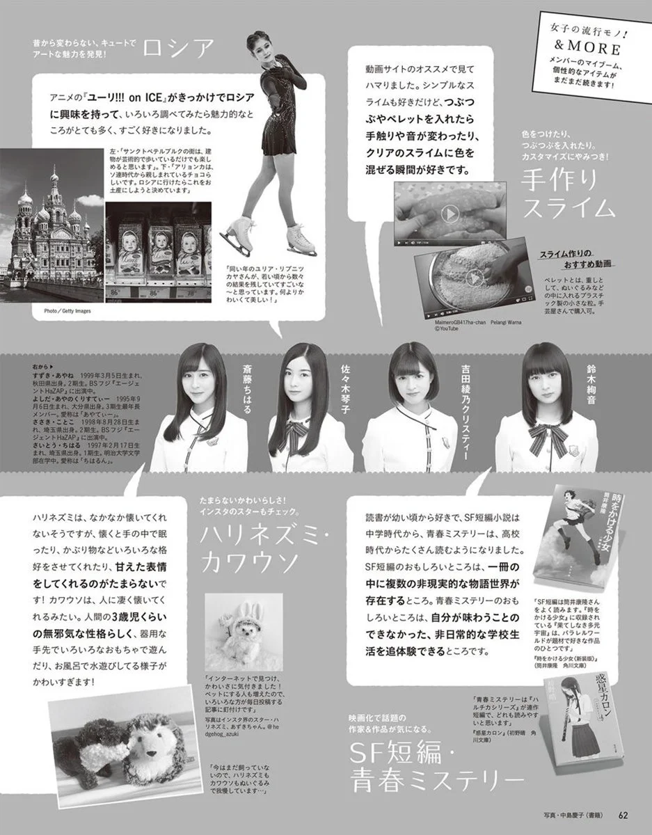 Anan 66 Li8htnin8 Magazine Stash