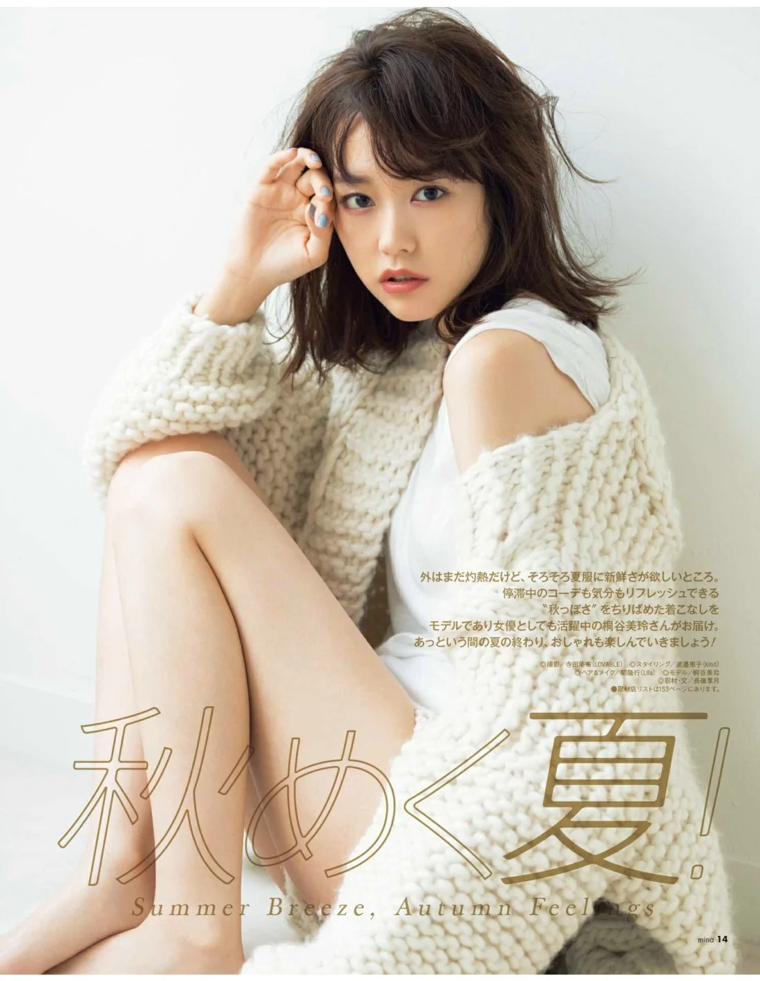 Mina October 17 Li8htnin8 Magazine Stash Mina October 17 Li8htnin8 Magazine Stash