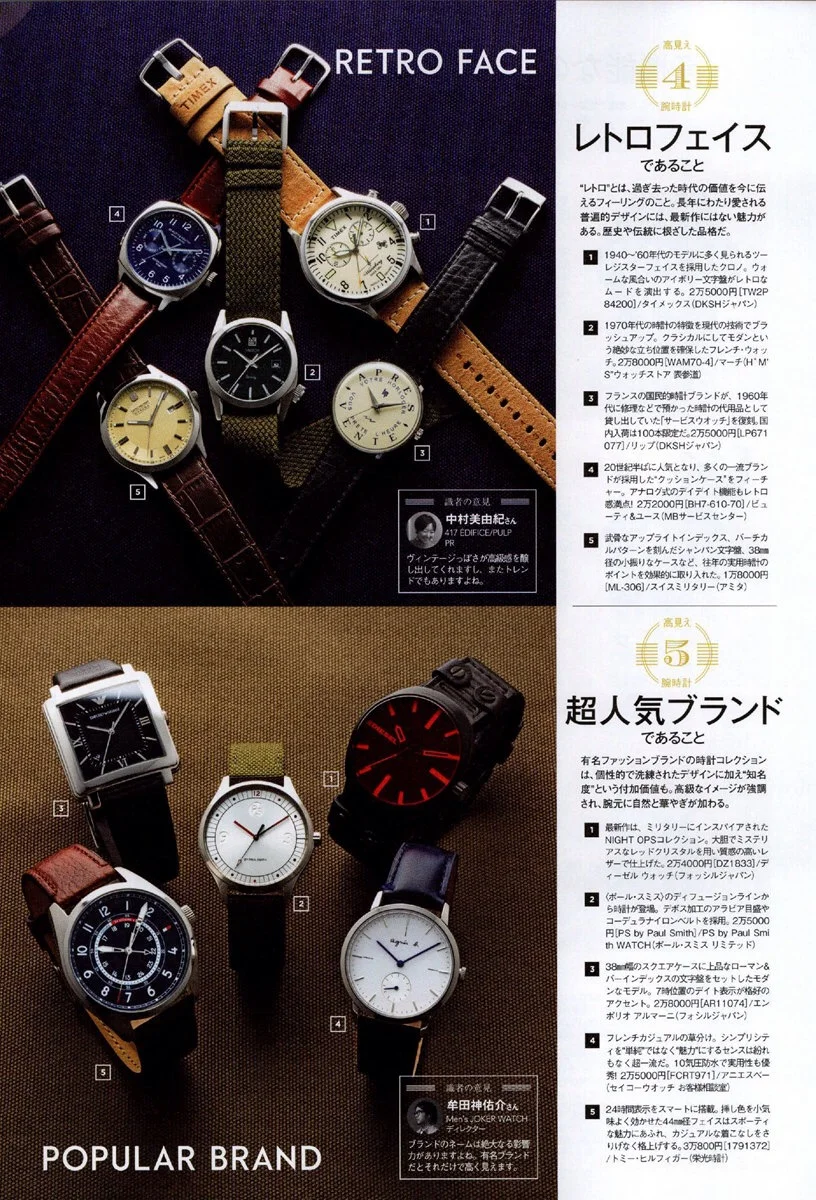 Street Jack October 2017 Li8htnin8 Magazine Stash