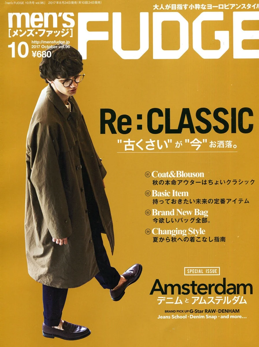 Men S Fudge October 17 Li8htnin8 Magazine Stash