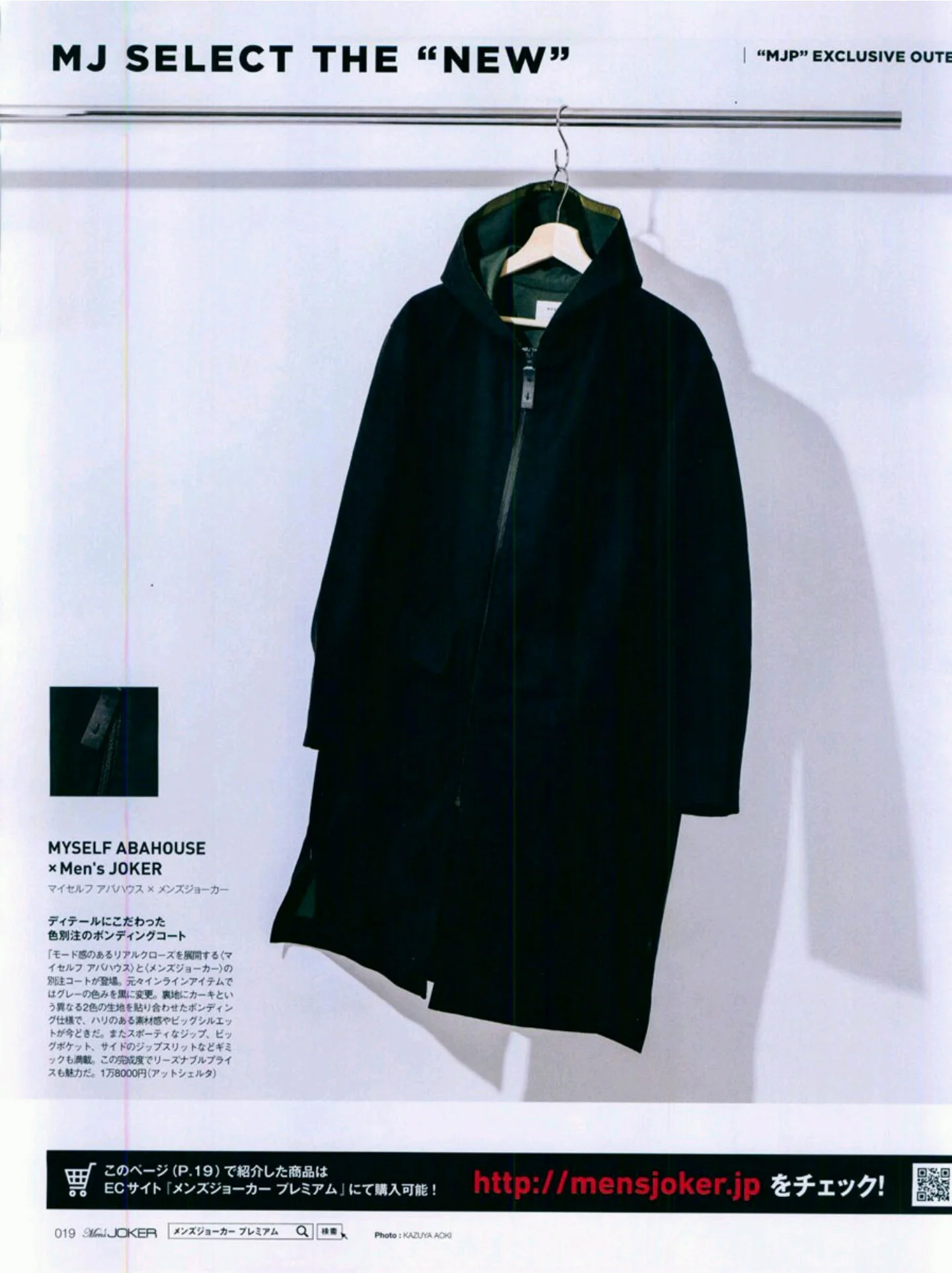 Men S Joker November 17 Li8htnin8 Magazine Stash
