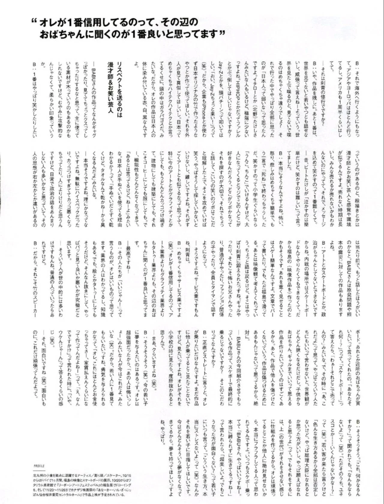 Ollie November 17 Li8htnin8 Magazine Stash