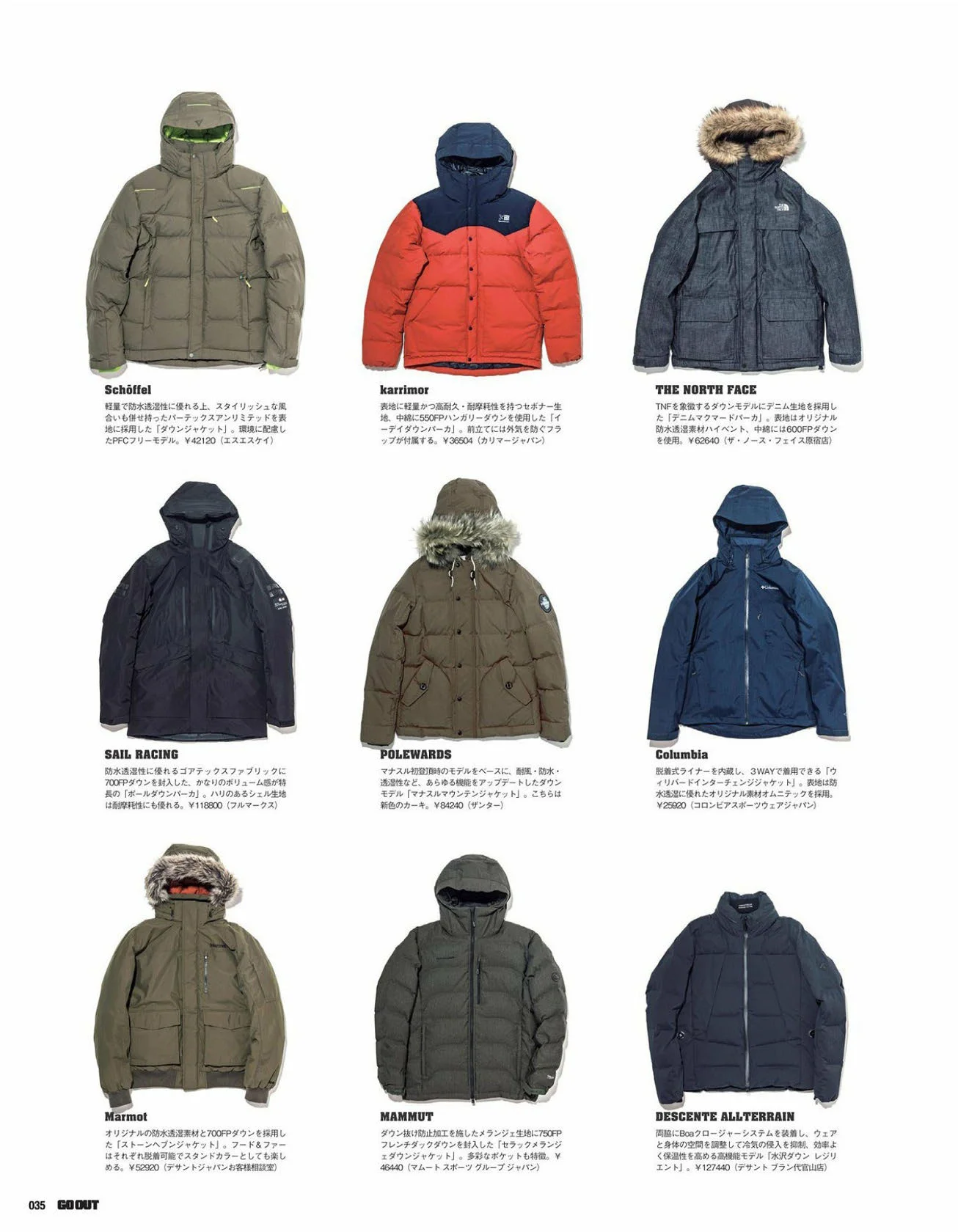 Go Out December 17 Li8htnin8 Magazine Stash