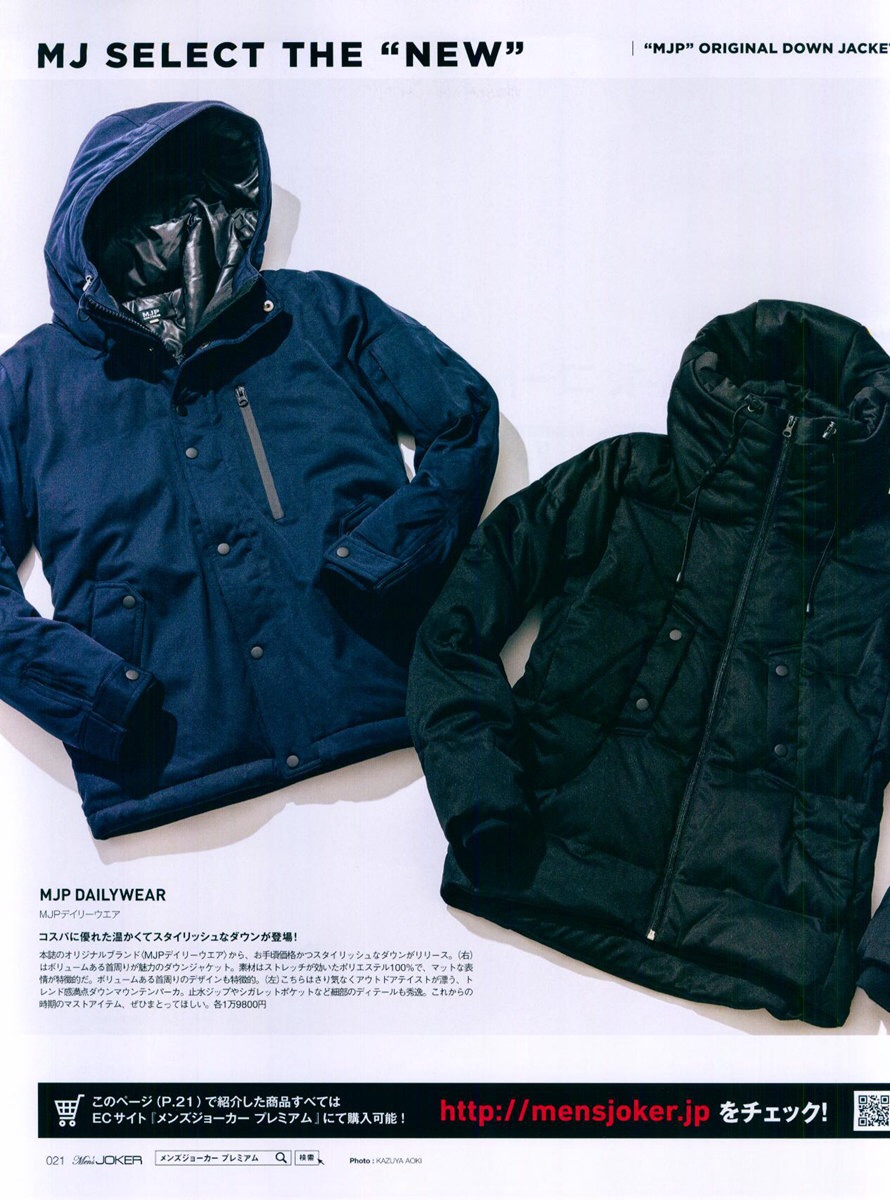 Men S Joker December 17 Li8htnin8 Magazine Stash