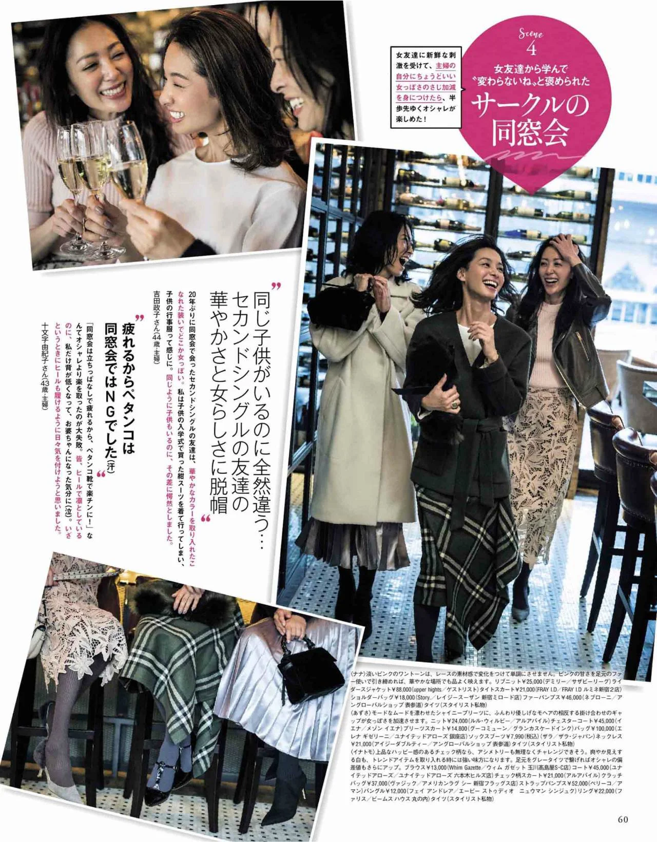 Story December 17 Li8htnin8 Magazine Stash