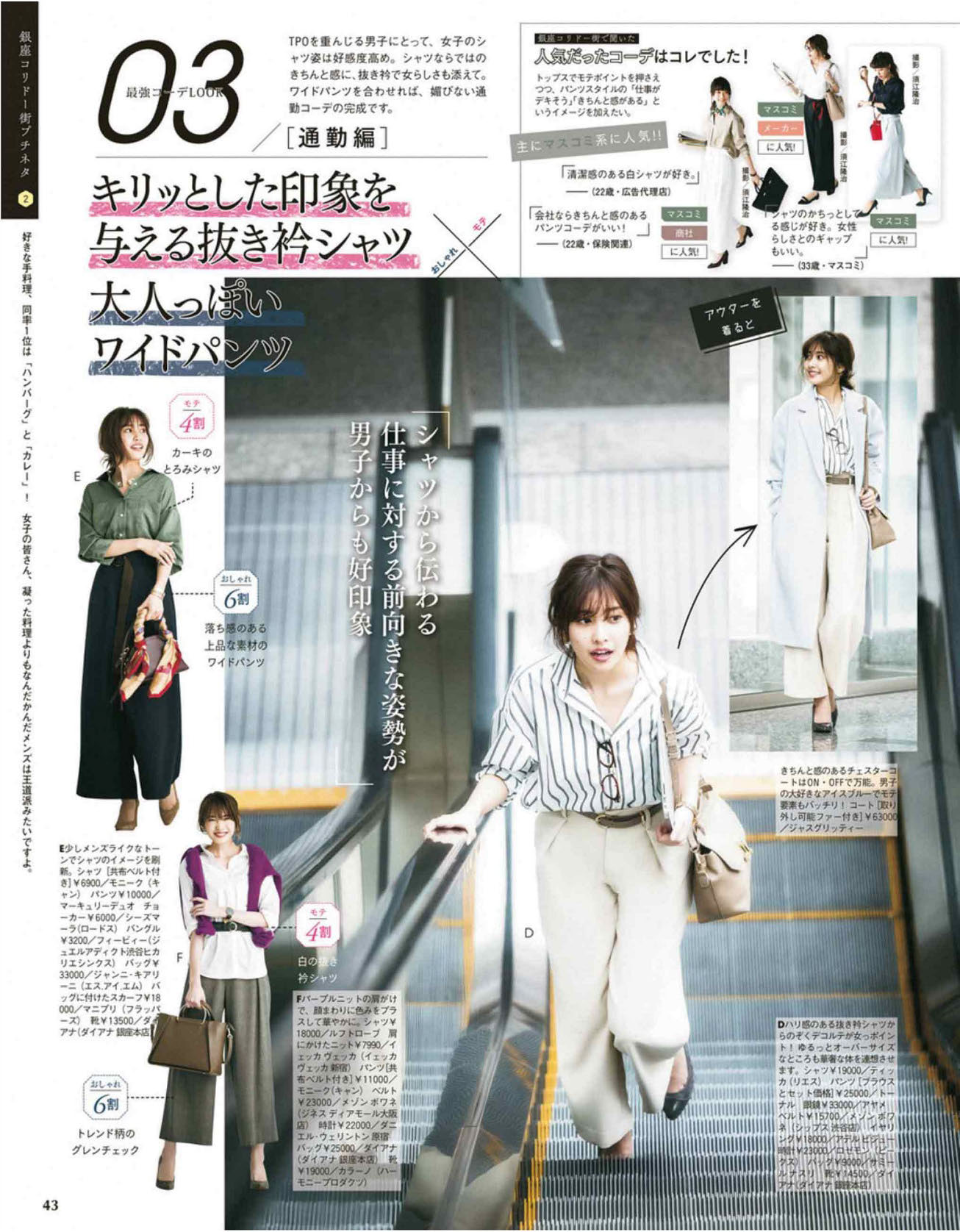 With December 17 Li8htnin8 Magazine Stash With December 17 Li8htnin8 Magazine Stash