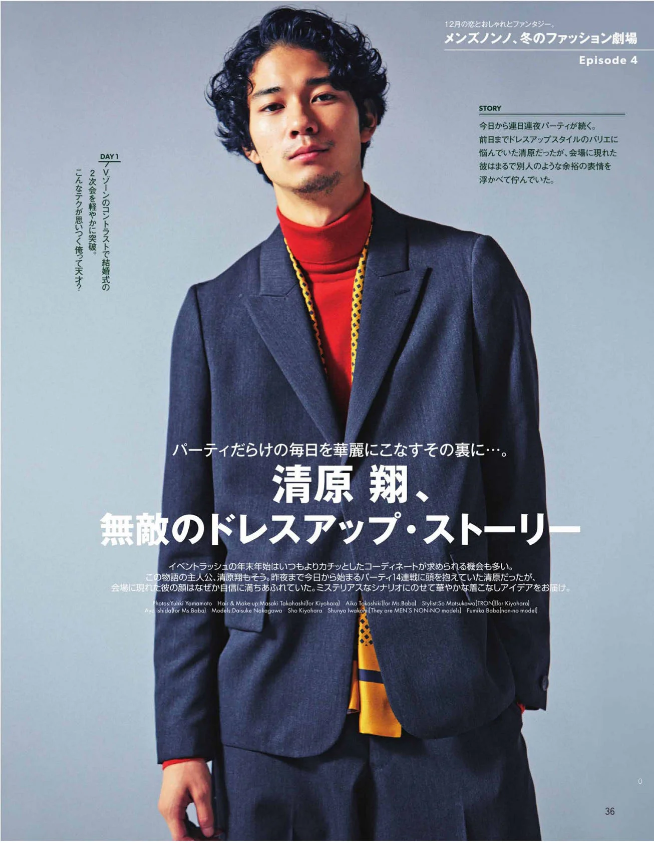 Men S Non No January 18 Li8htnin8 Magazine Stash