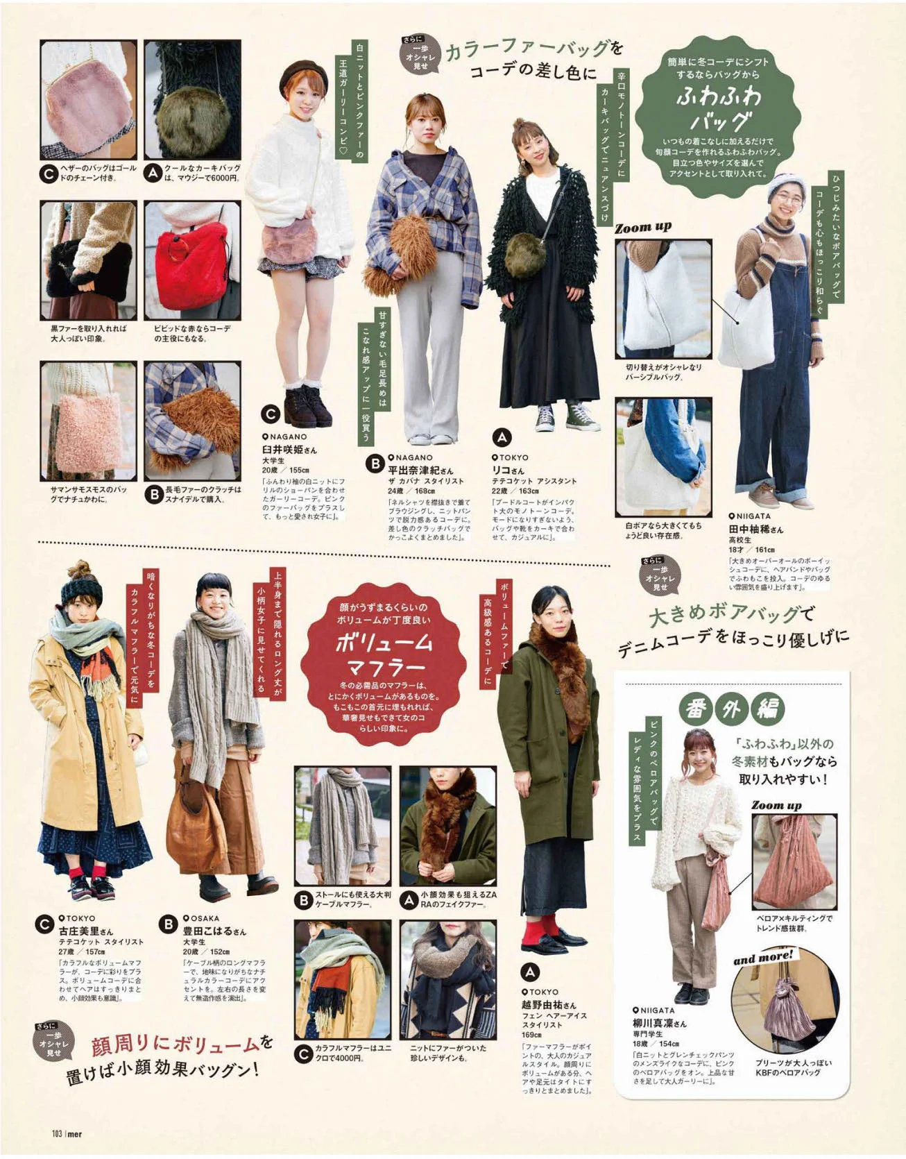 Mer January 18 Li8htnin8 Magazine Stash