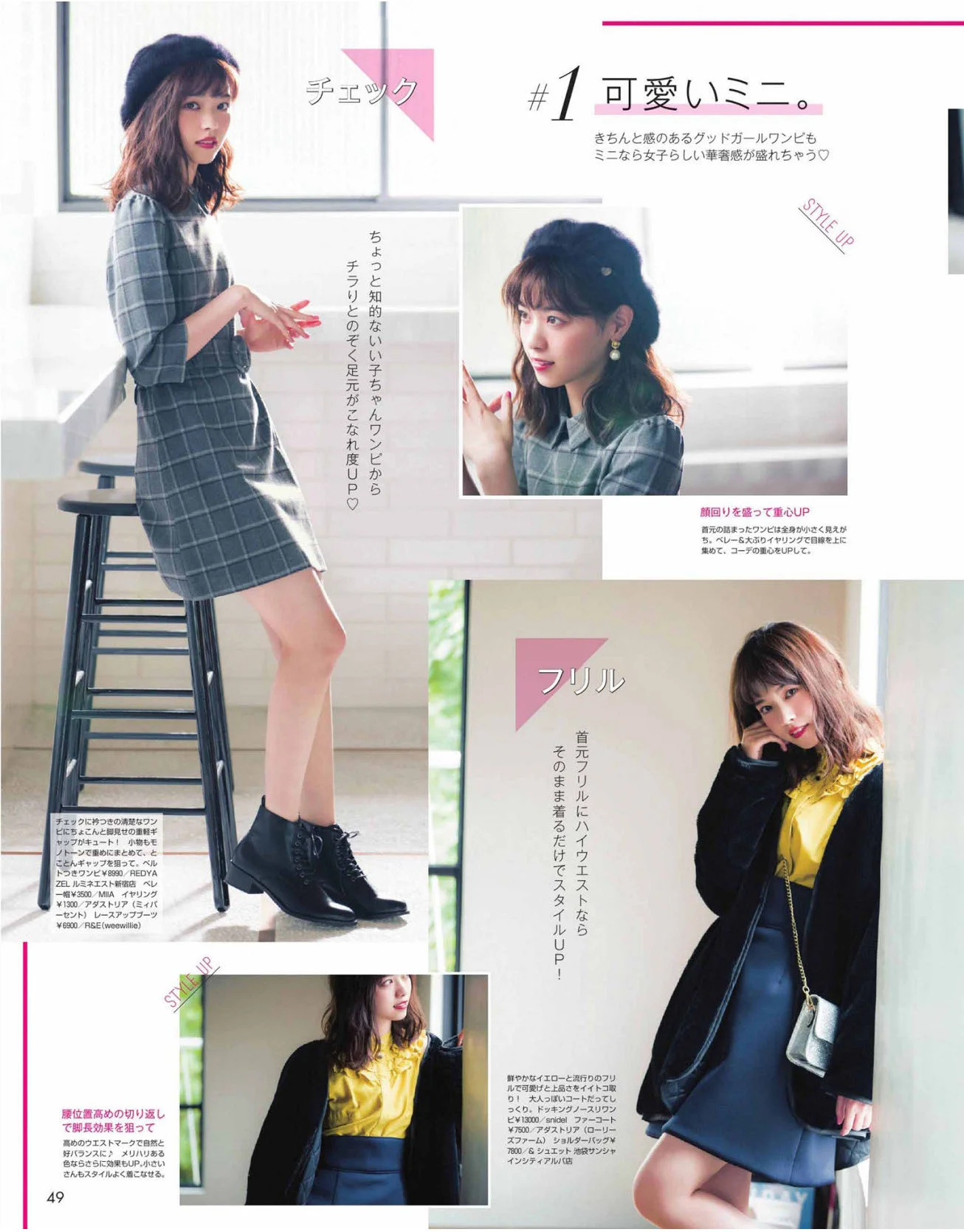 Non No January 18 Li8htnin8 Magazine Stash
