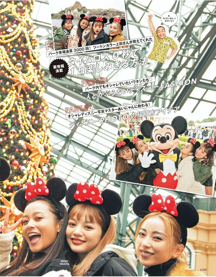 S Cawaii January 18 Li8htnin8 Magazine Stash