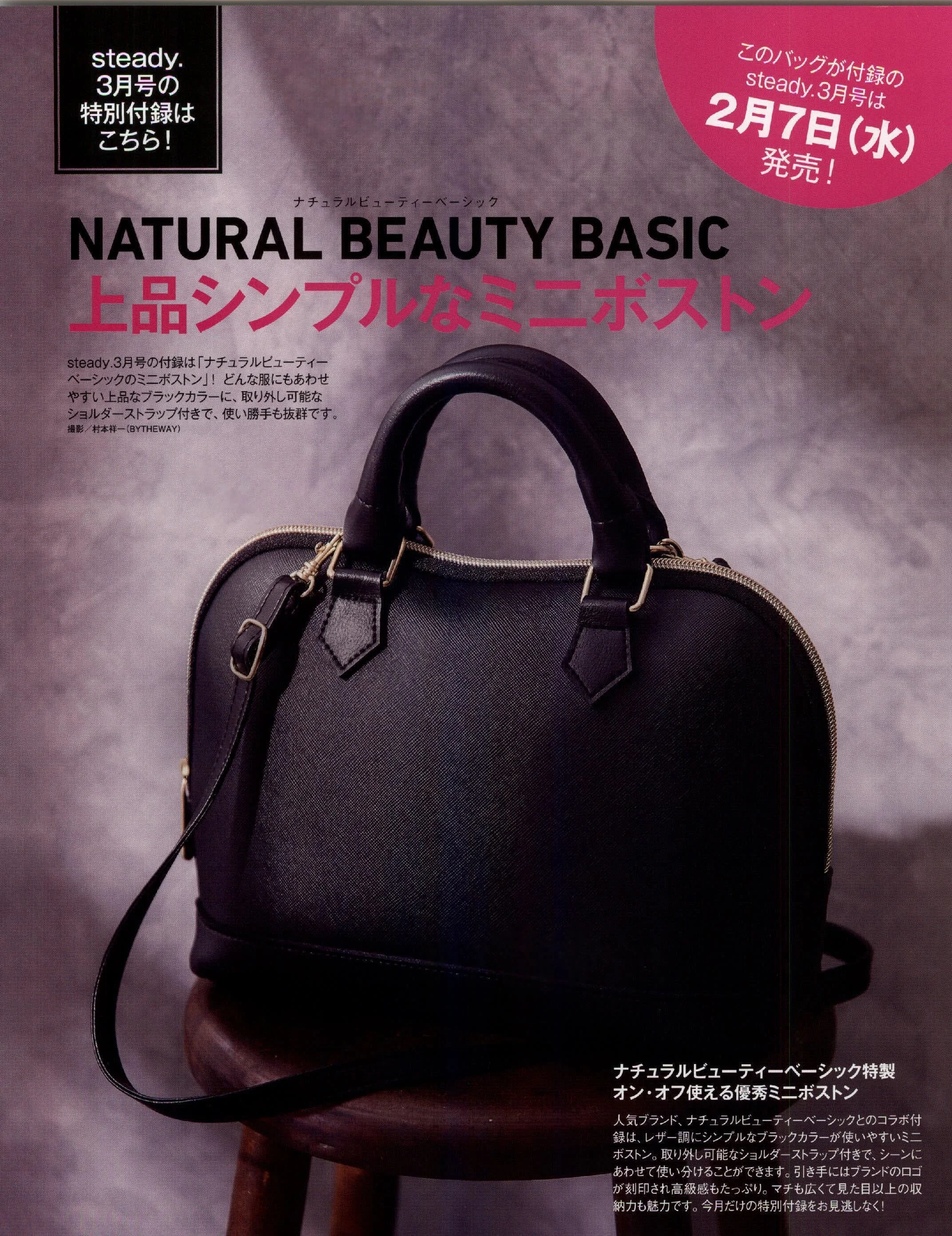 Steady February 18 Li8htnin8 Magazine Stash