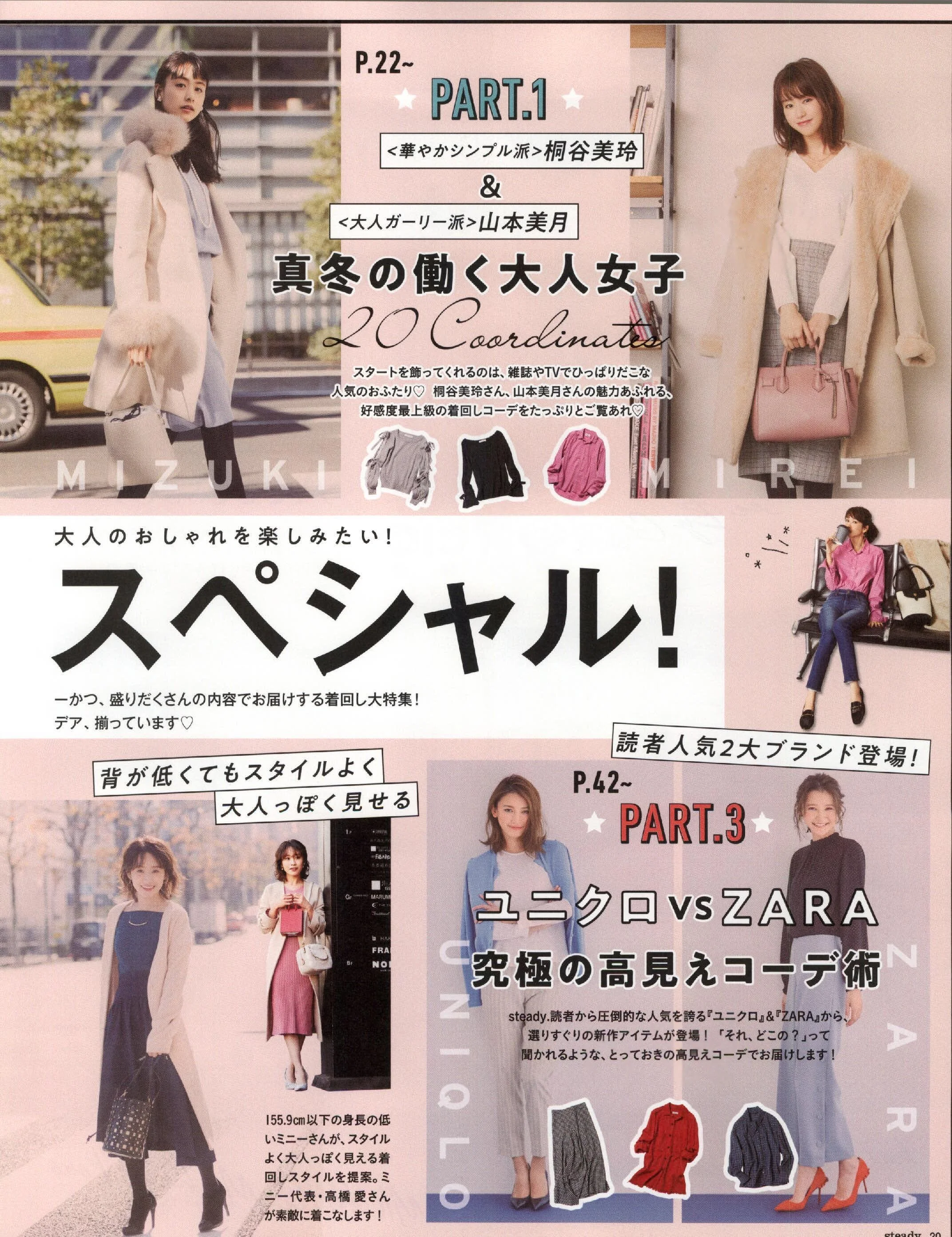 Steady February 18 Li8htnin8 Magazine Stash
