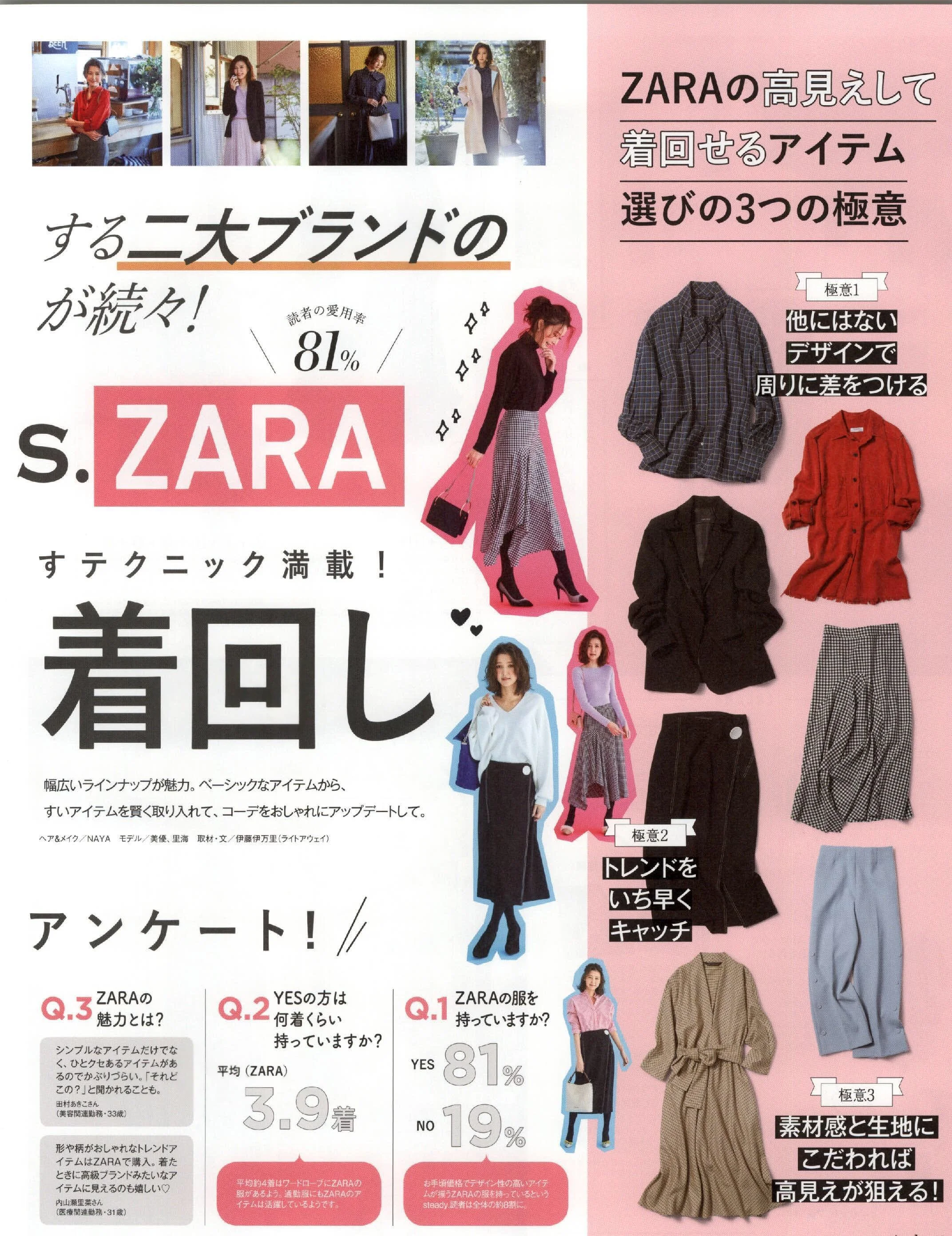 Steady February 18 Li8htnin8 Magazine Stash