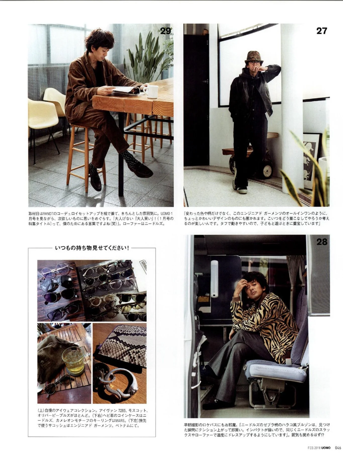 Uomo February 18 Li8htnin8 Magazine Stash