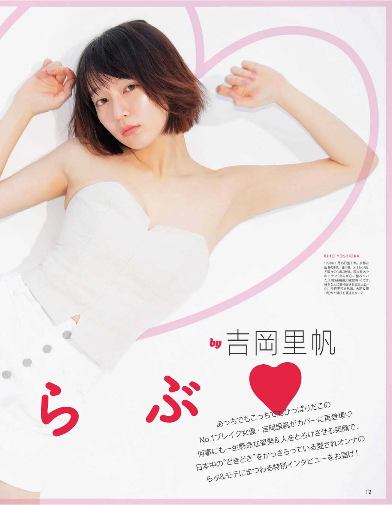 Ar March 18 Li8htnin8 Magazine Stash