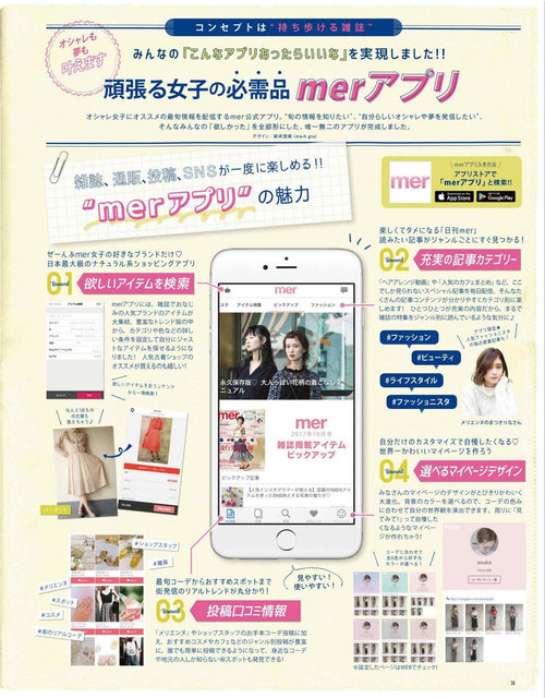 Mer March 18 Li8htnin8 Magazine Stash