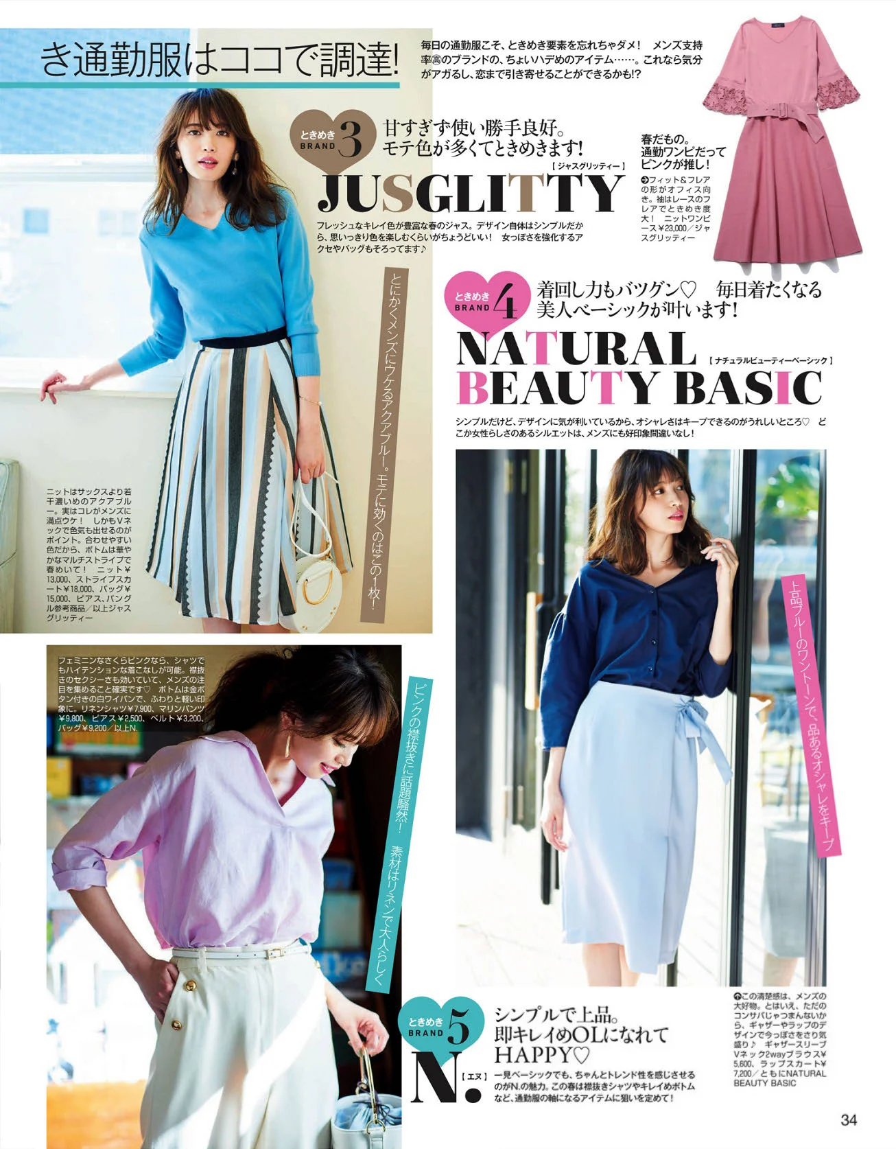 Andgirl April 2018 Li8htnin8 Magazine Stash