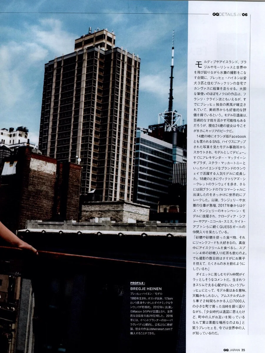 Gq Japan April 18 Li8htnin8 Magazine Stash