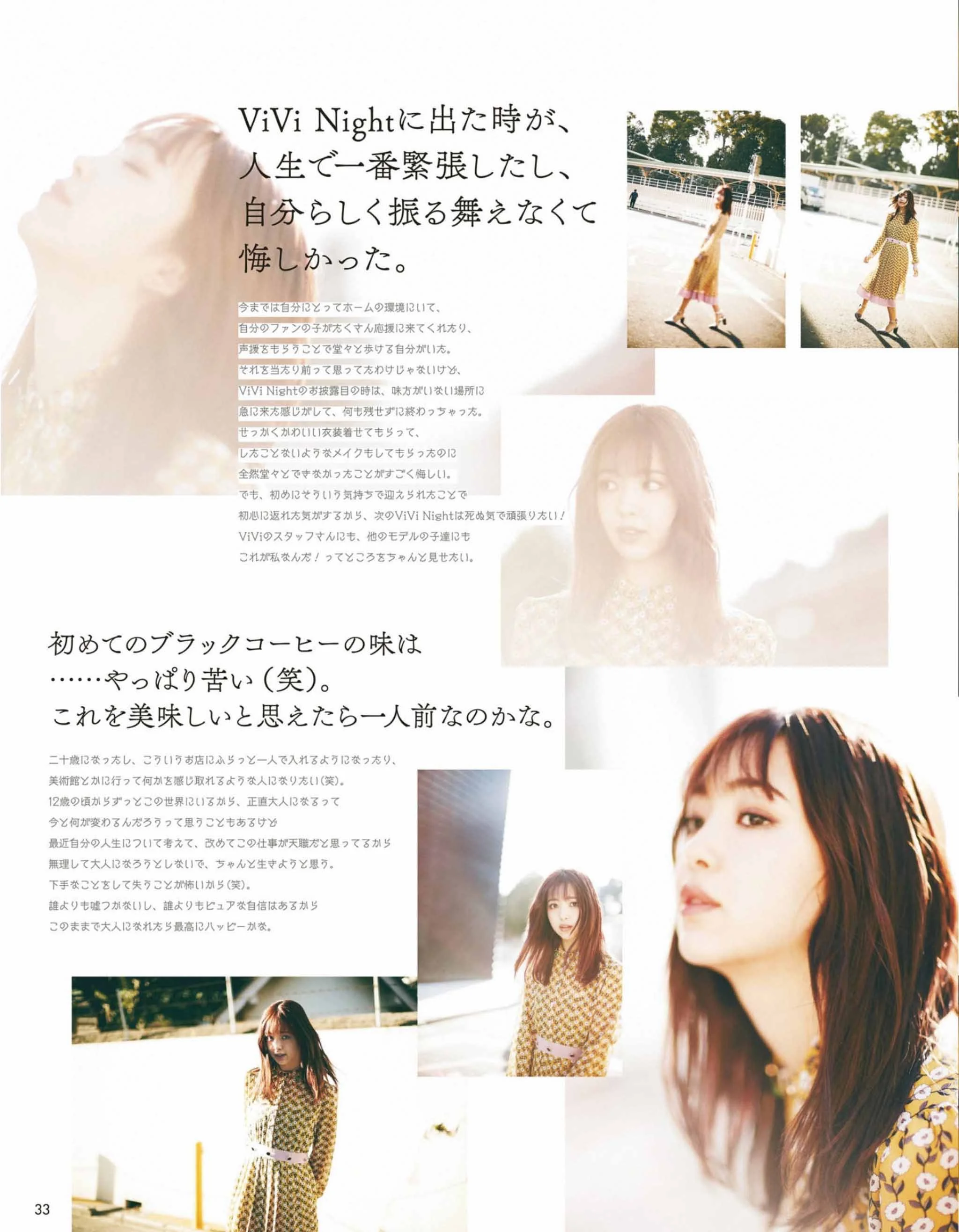 Vivi April 18 Li8htnin8 Magazine Stash