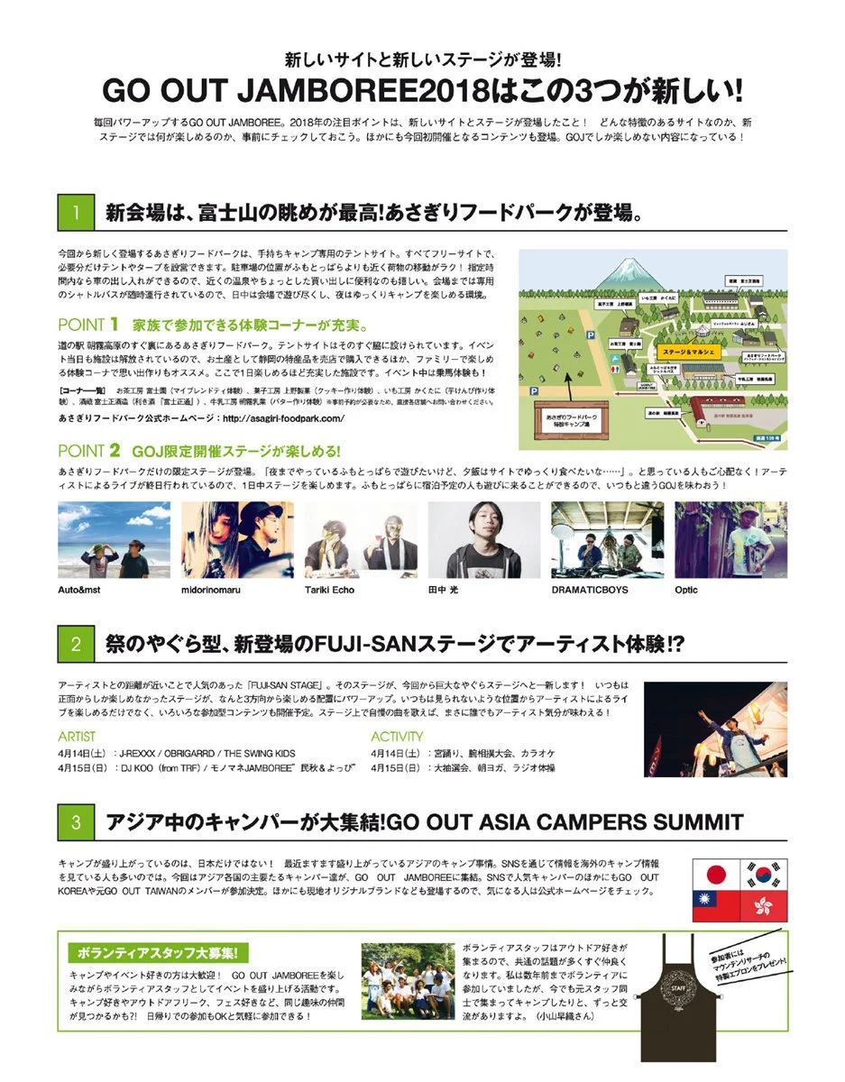 Go Out April 2018 Li8htnin8 Magazine Stash