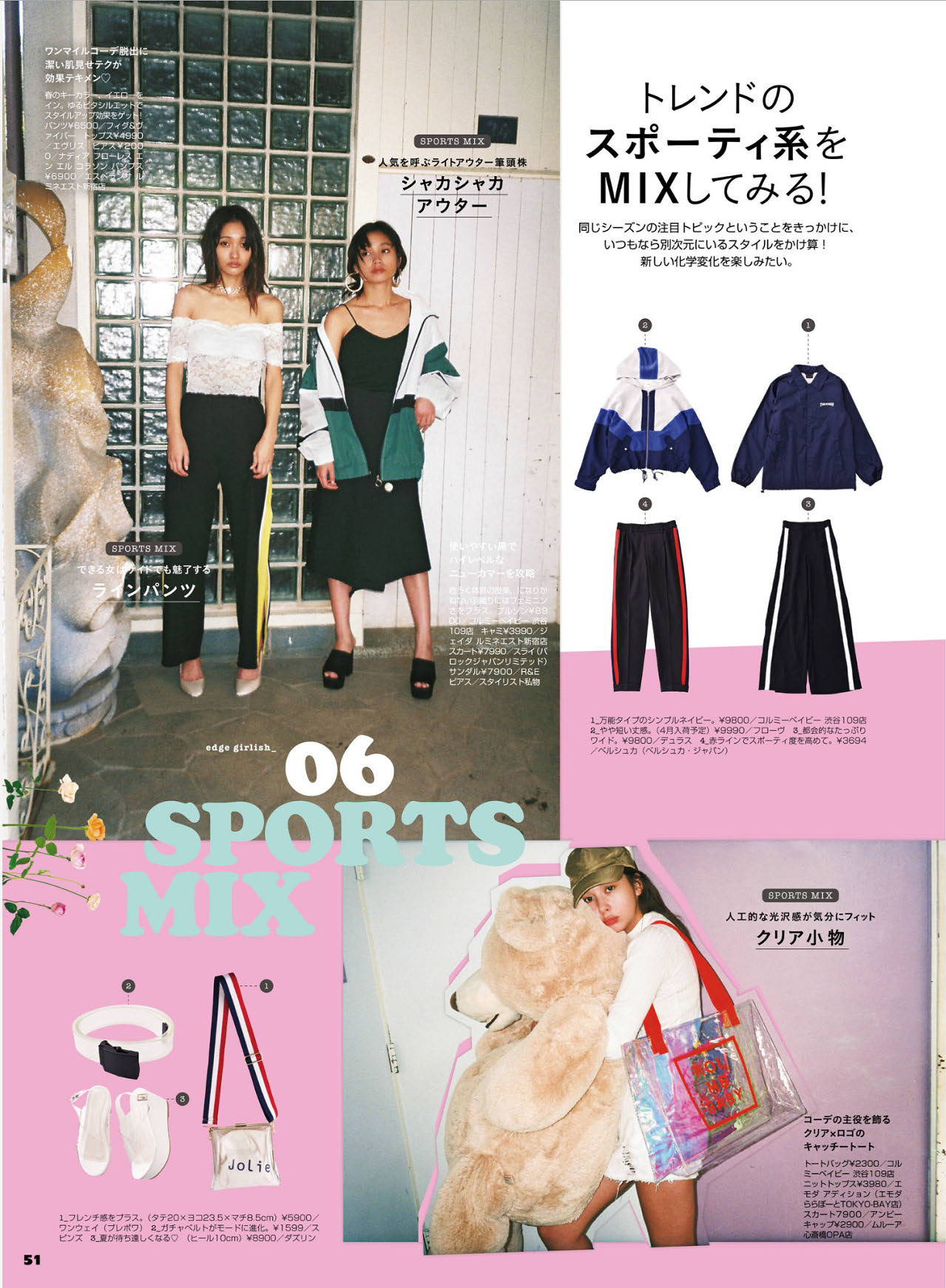 Jelly May 18 Li8htnin8 Magazine Stash