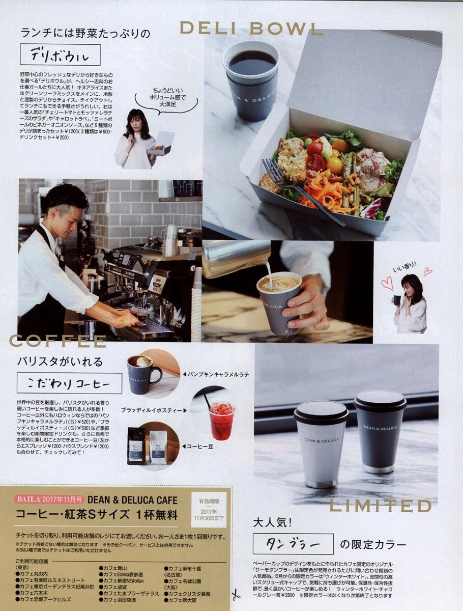 Baila November 17 Li8htnin8 Magazine Stash