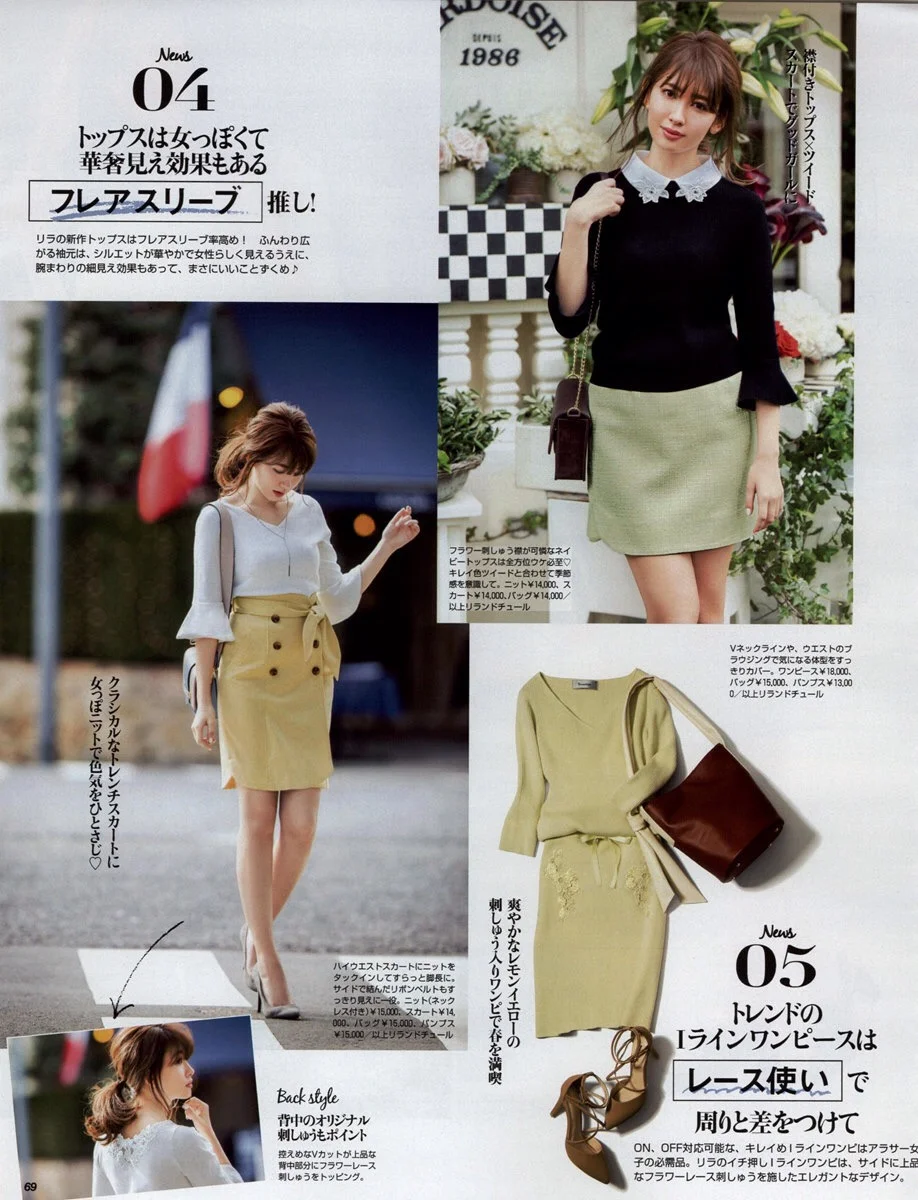 Bijin Hyakka March 17 Li8htnin8 Magazine Stash