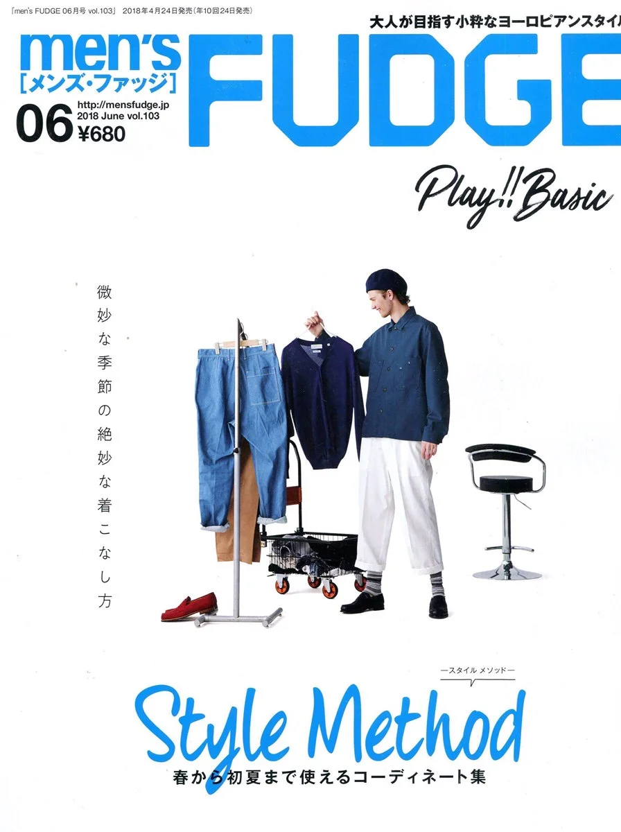 Men S Fudge The Magazine Stash Li8htnin8 Magazine Stash