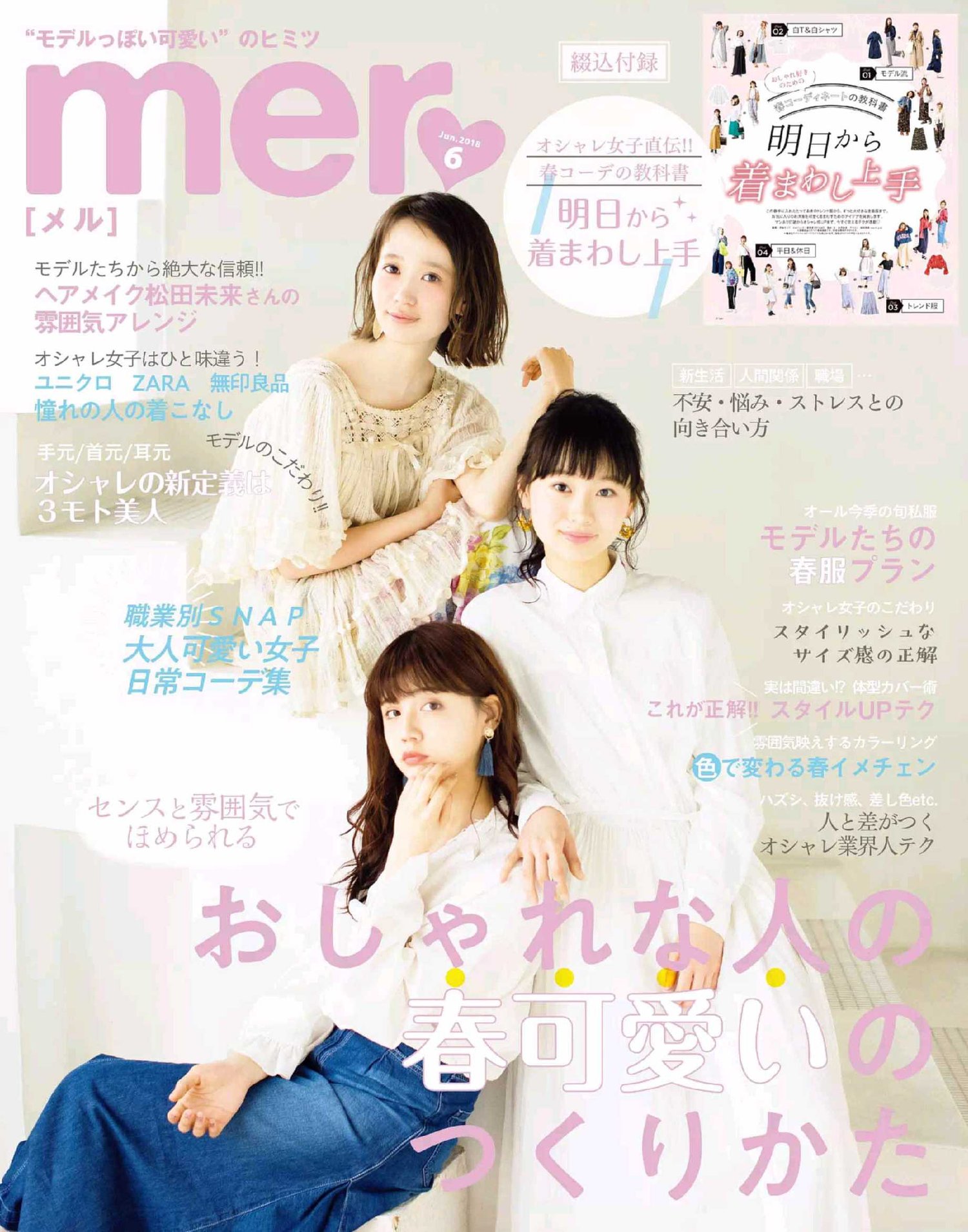 Mer The Magazine Stash Li8htnin8 Magazine Stash