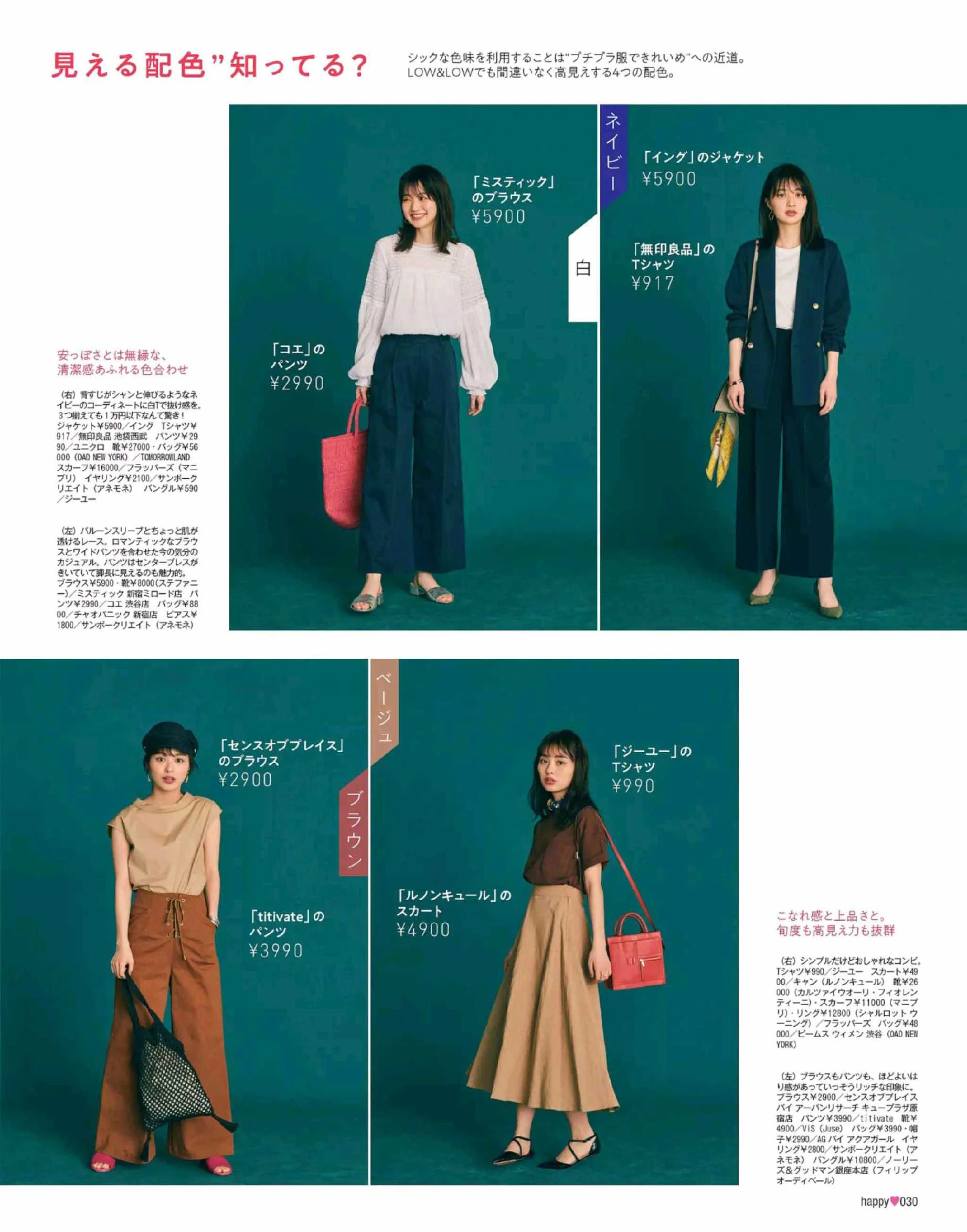 More June 18 Li8htnin8 Magazine Stash