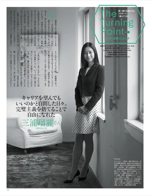 Oggi June 18 Li8htnin8 Magazine Stash