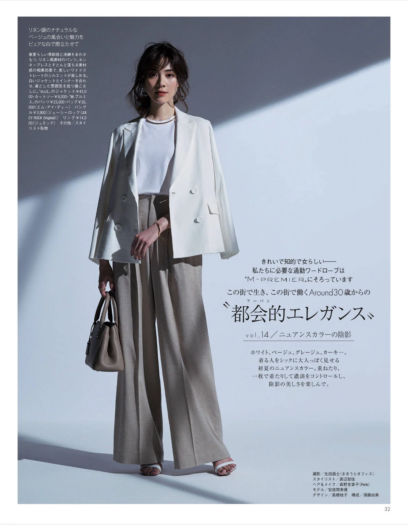 Oggi June 18 Li8htnin8 Magazine Stash