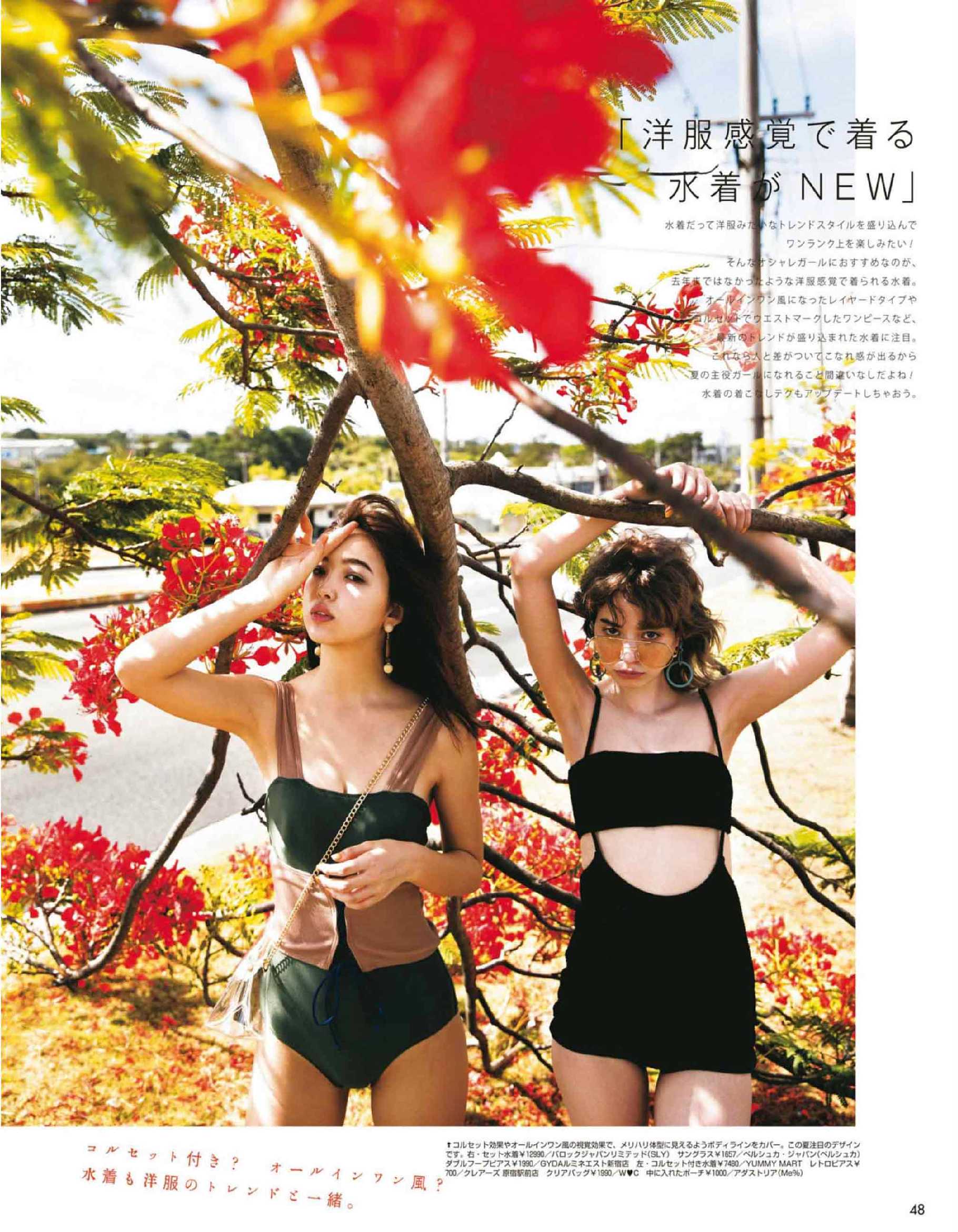 Vivi June 18 Li8htnin8 Magazine Stash Vivi June 18 Li8htnin8 Magazine Stash