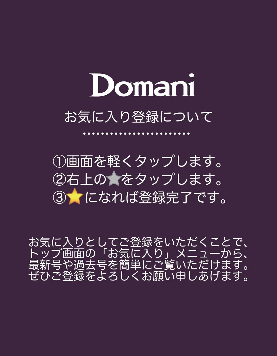 Domani April 17 Li8htnin8 Magazine Stash Domani April 17 Li8htnin8 Magazine Stash