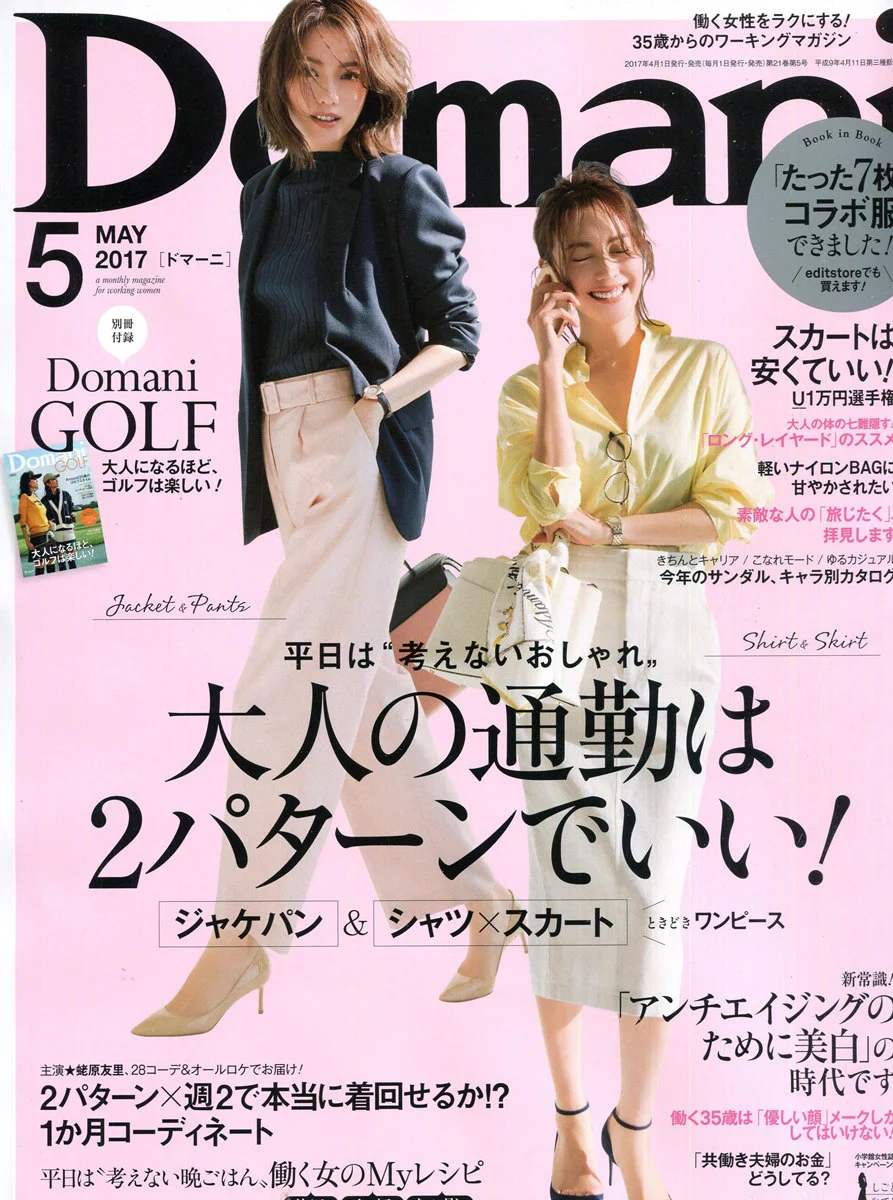 Domani The Magazine Stash Li8htnin8 Magazine Stash Domani The Magazine Stash Li8htnin8 Magazine Stash