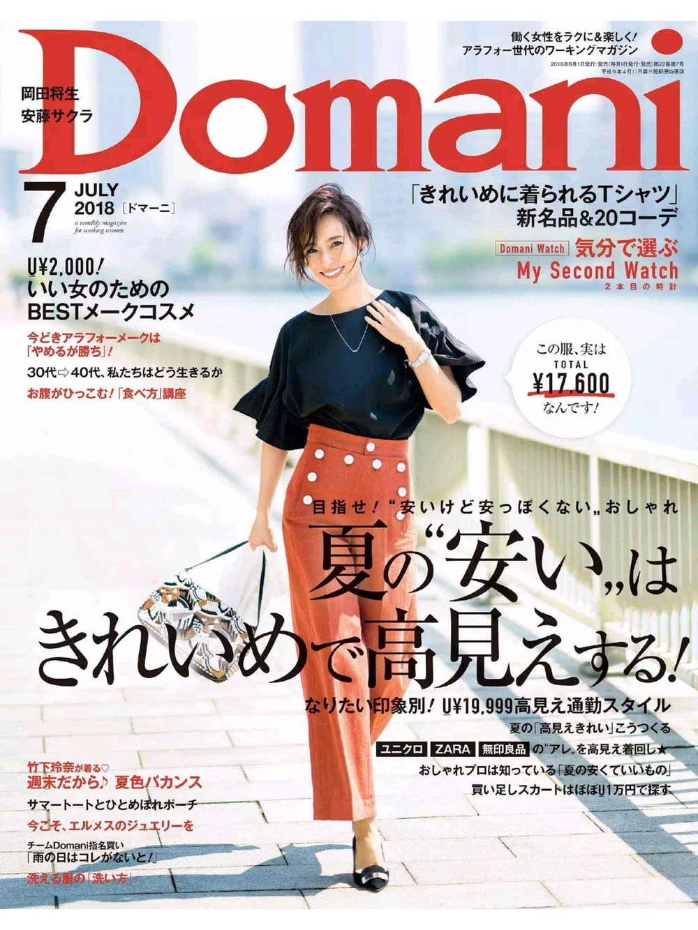 Domani The Magazine Stash Li8htnin8 Magazine Stash Domani The Magazine Stash Li8htnin8 Magazine Stash