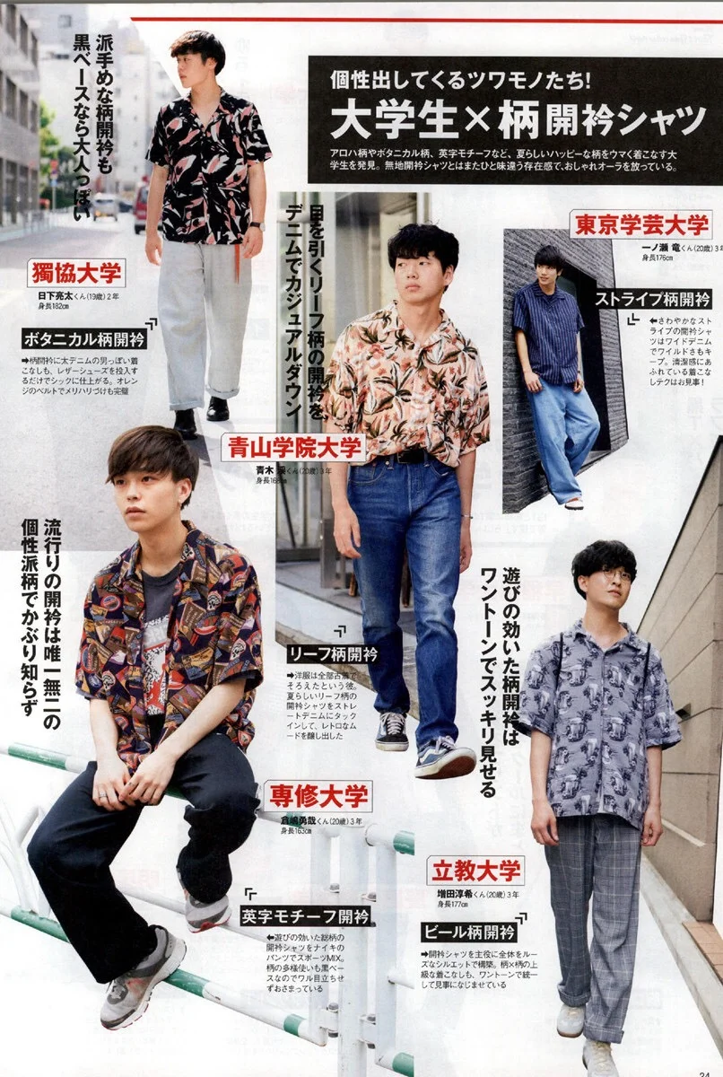 Fineboys July 18 Li8htnin8 Magazine Stash