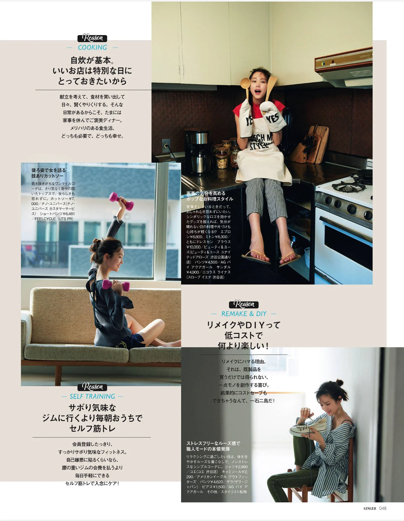 Ginger July 18 Li8htnin8 Magazine Stash