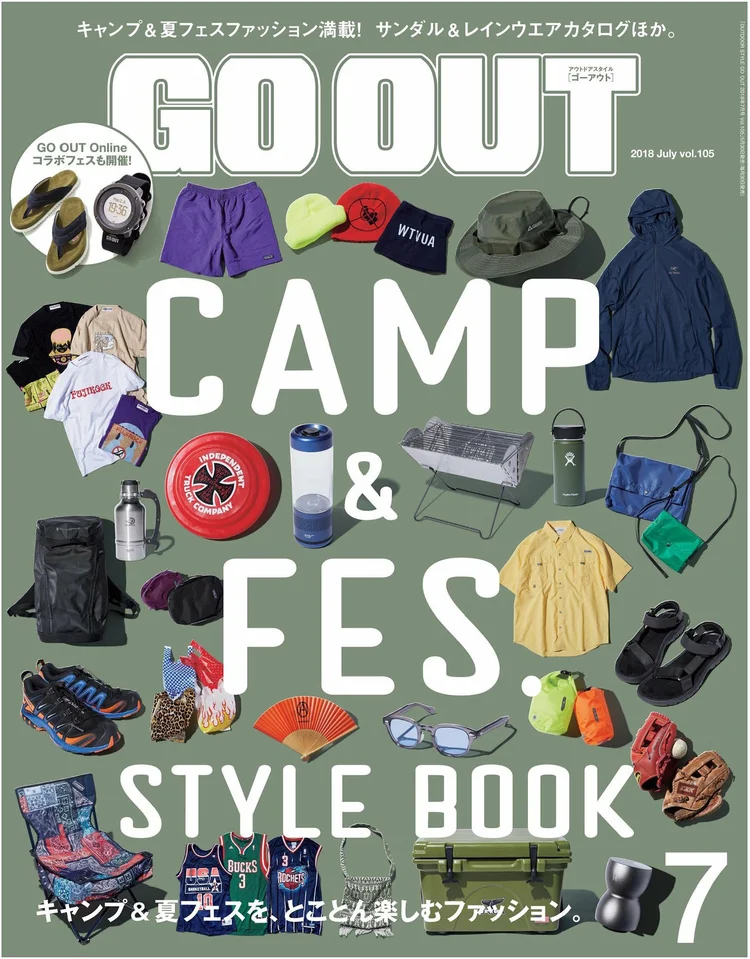 Go Out July 18 Li8htnin8 Magazine Stash