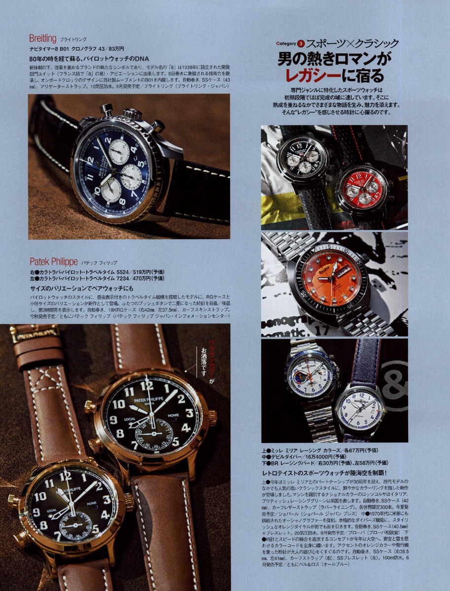 Leon July 18 Li8htnin8 Magazine Stash