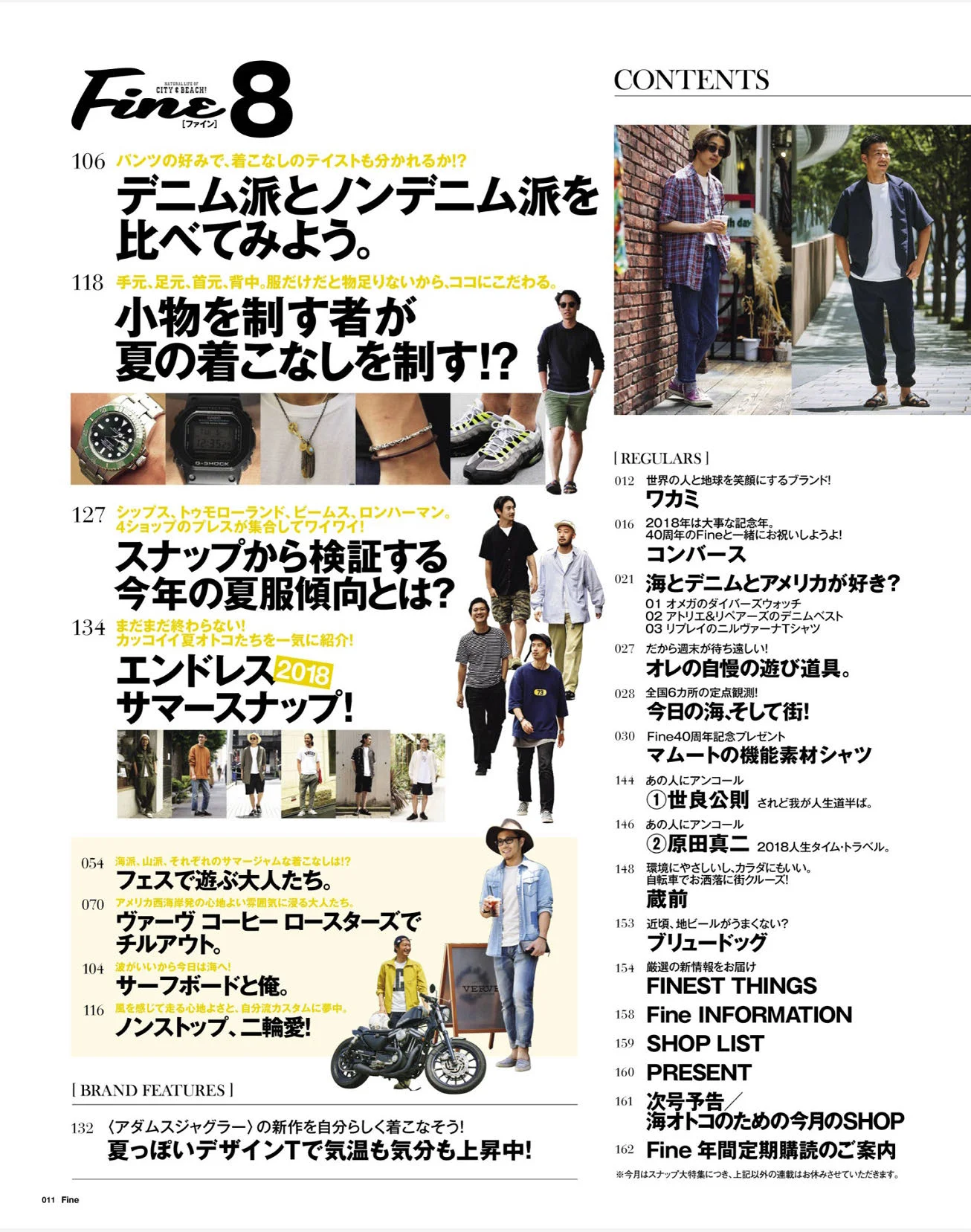Fine August 18 Li8htnin8 Magazine Stash