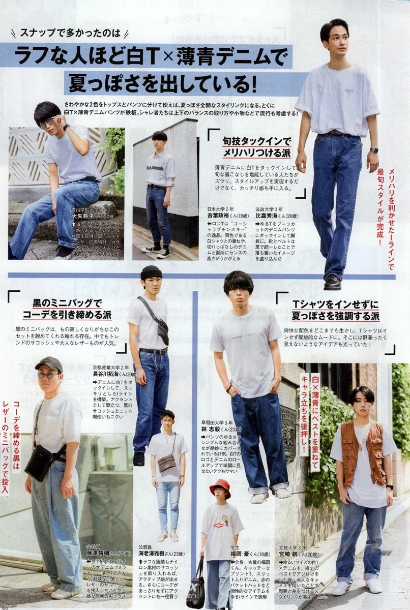 Fineboys August 18 Li8htnin8 Magazine Stash
