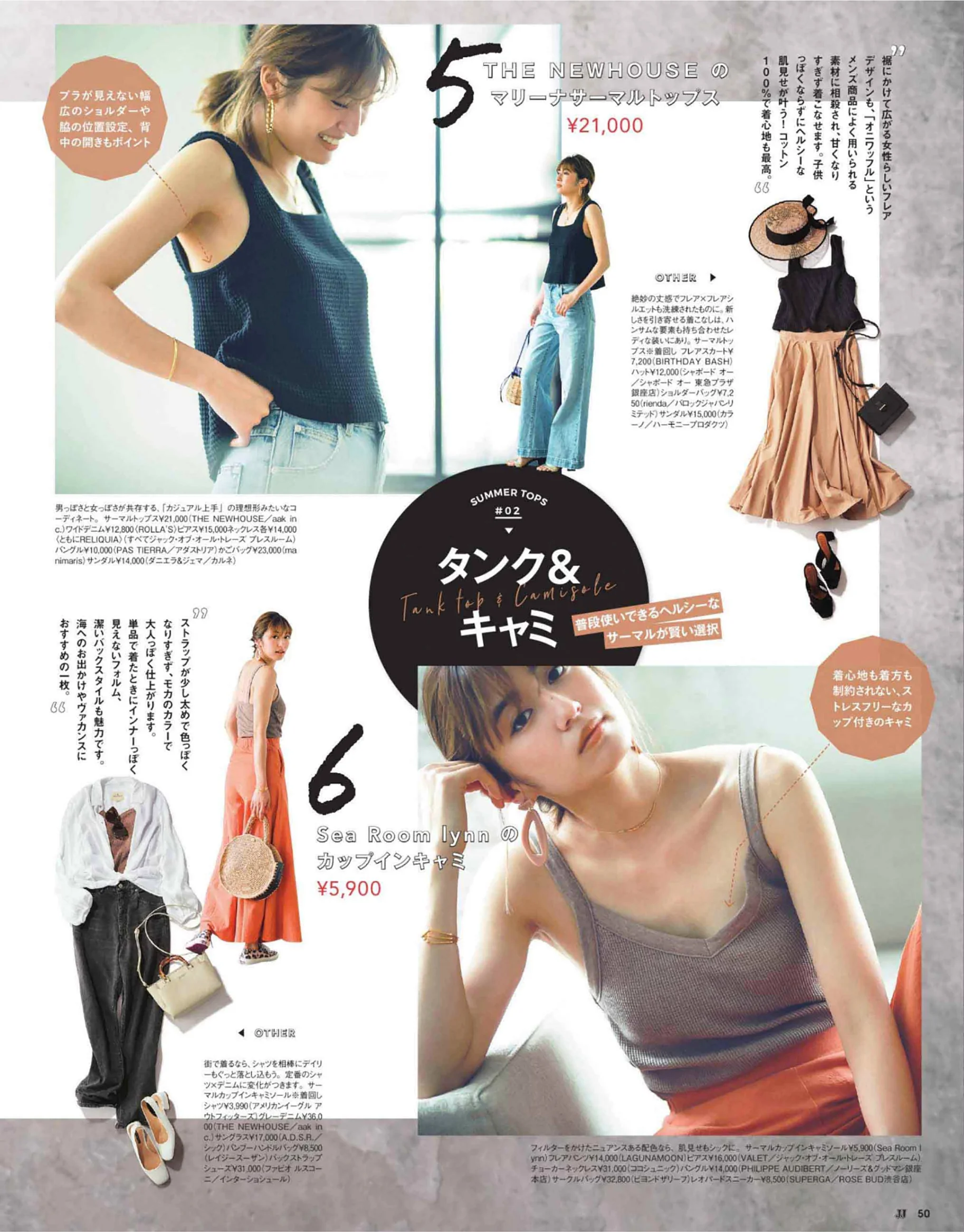 Jj August 18 Li8htnin8 Magazine Stash