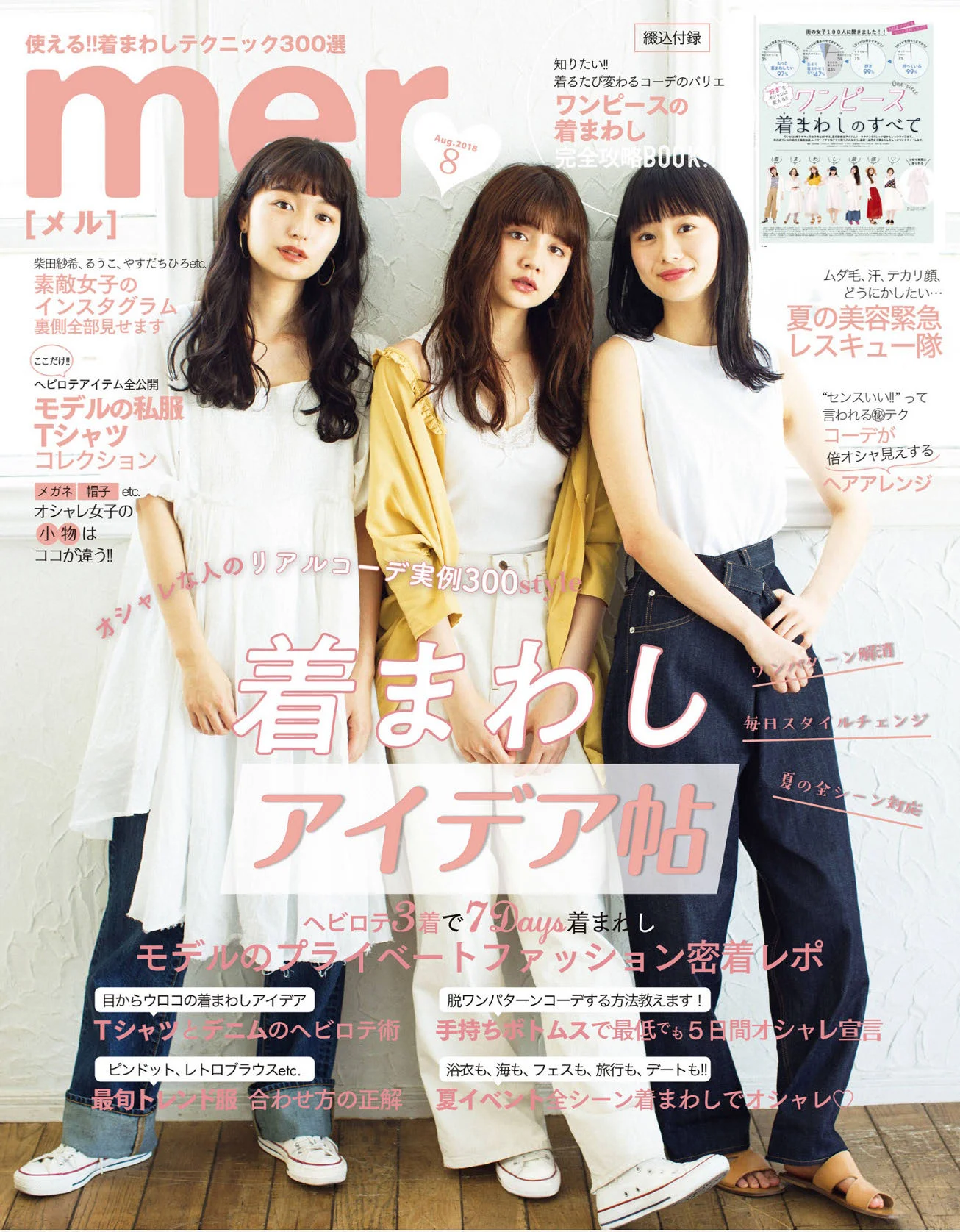 Mer The Magazine Stash Li8htnin8 Magazine Stash