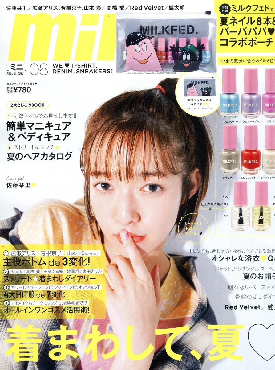 Mini August 18 Li8htnin8 Magazine Stash