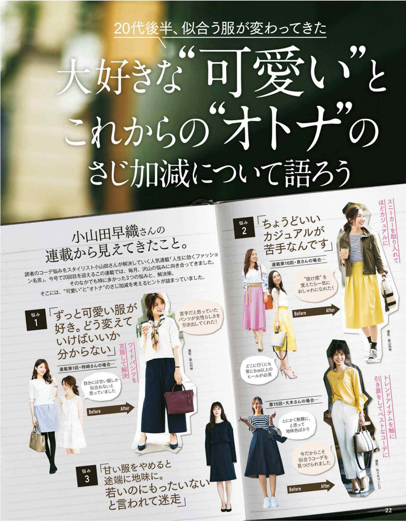 With August 18 Li8htnin8 Magazine Stash