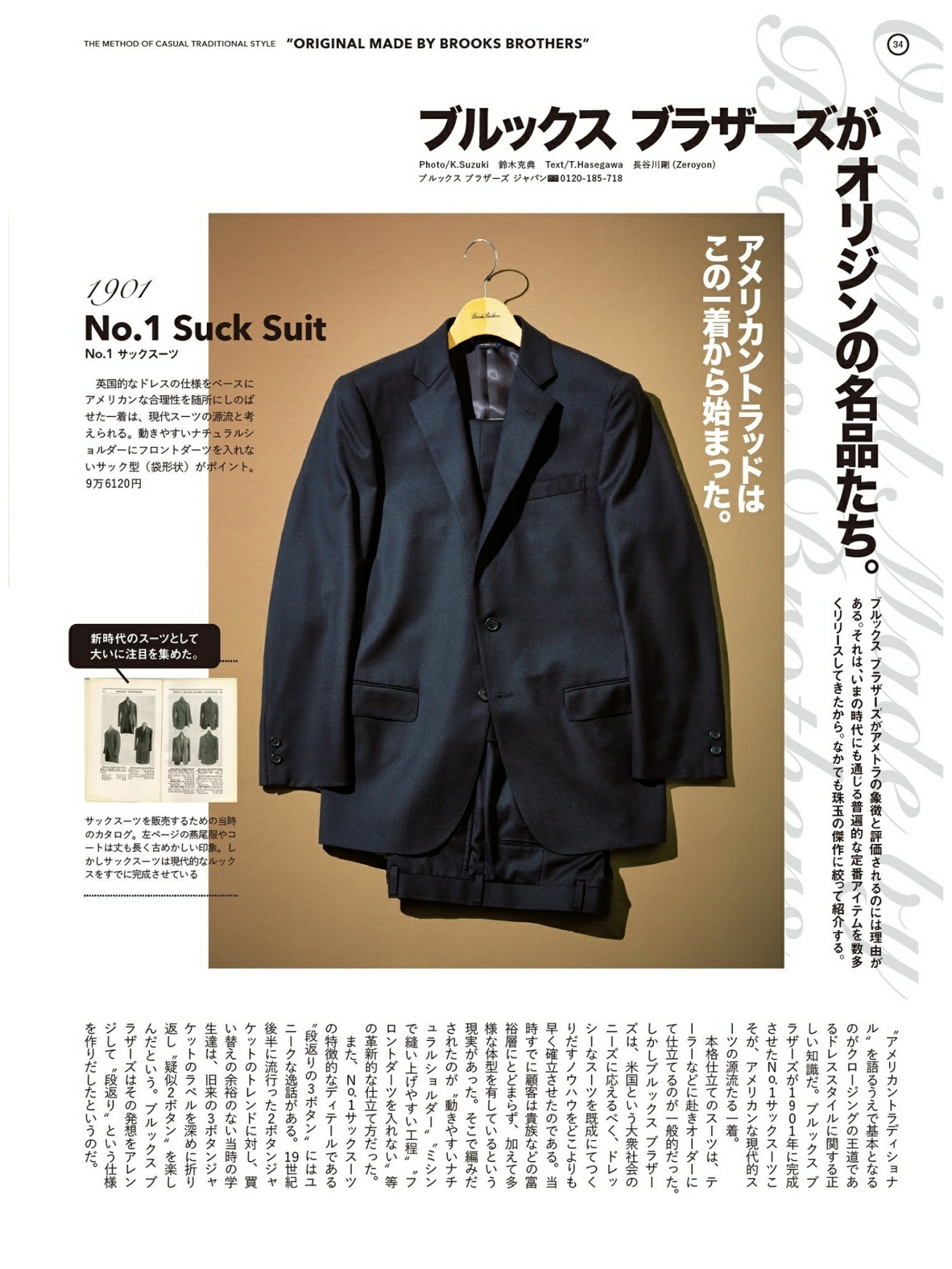 2nd September 2018 Li8htnin8 Magazine Stash