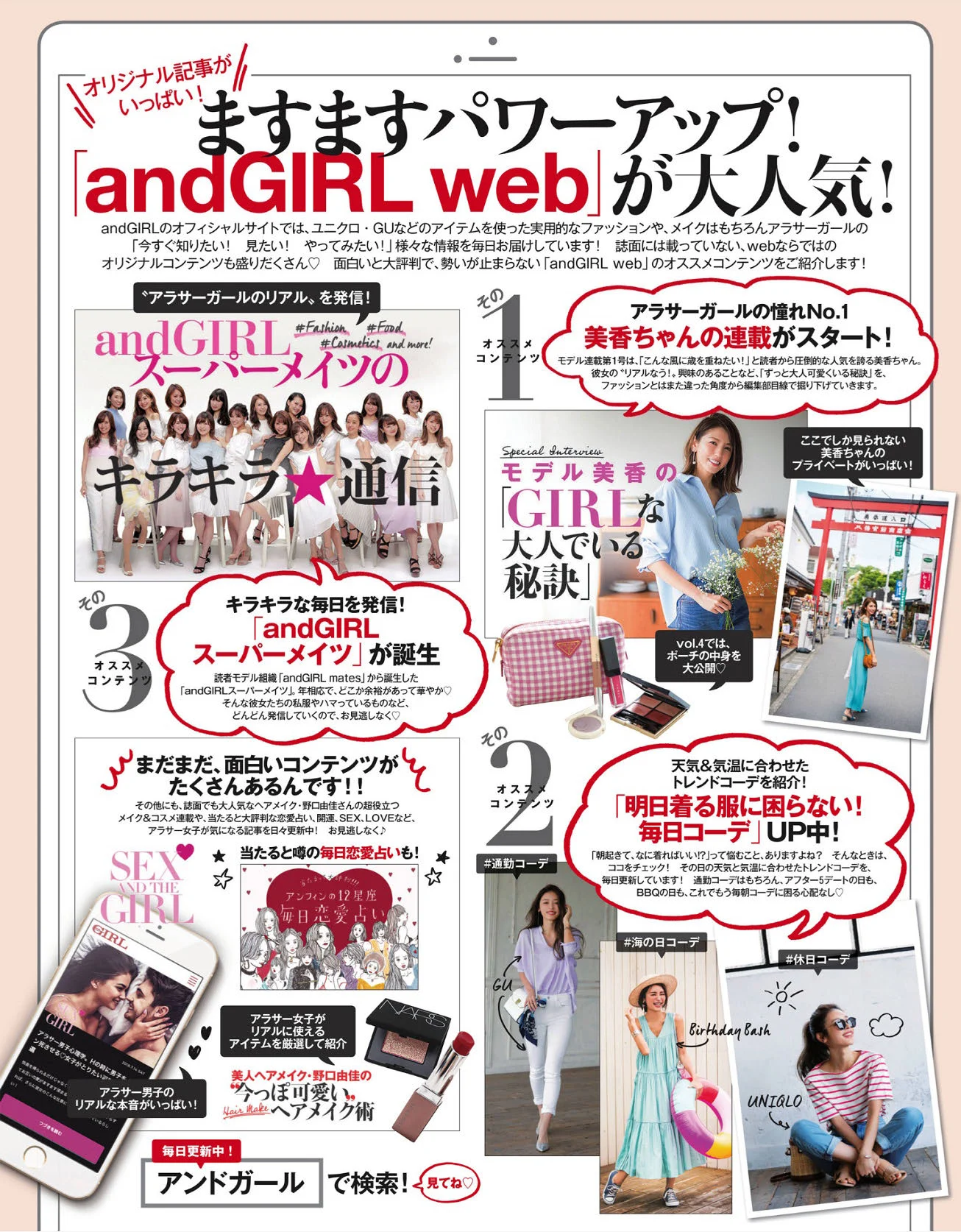 Andgirl September 18 Li8htnin8 Magazine Stash