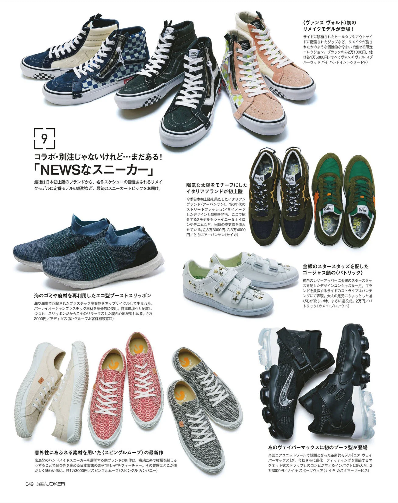 現品限り一斉値下げ 刺し子 法被 年代物 その他 Sergiopizarro Com Co